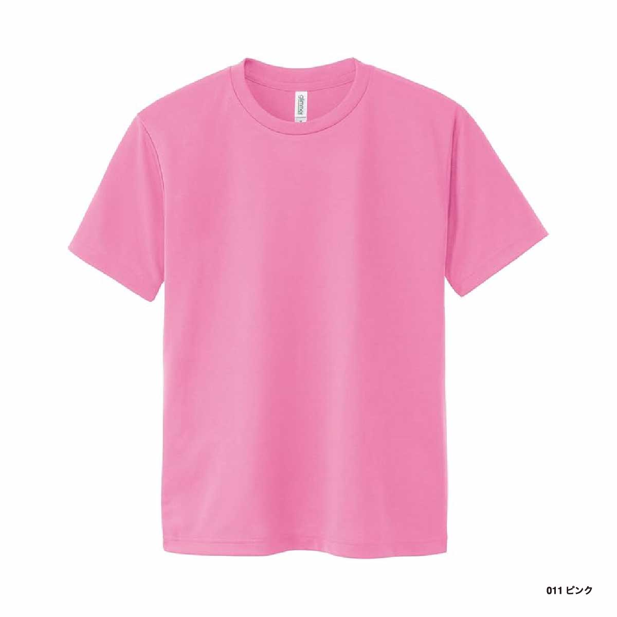 glimmer グリマー 4.4 oz ドライTシャツ <キッズサイズ> (品番00300-ACT-KIDS)