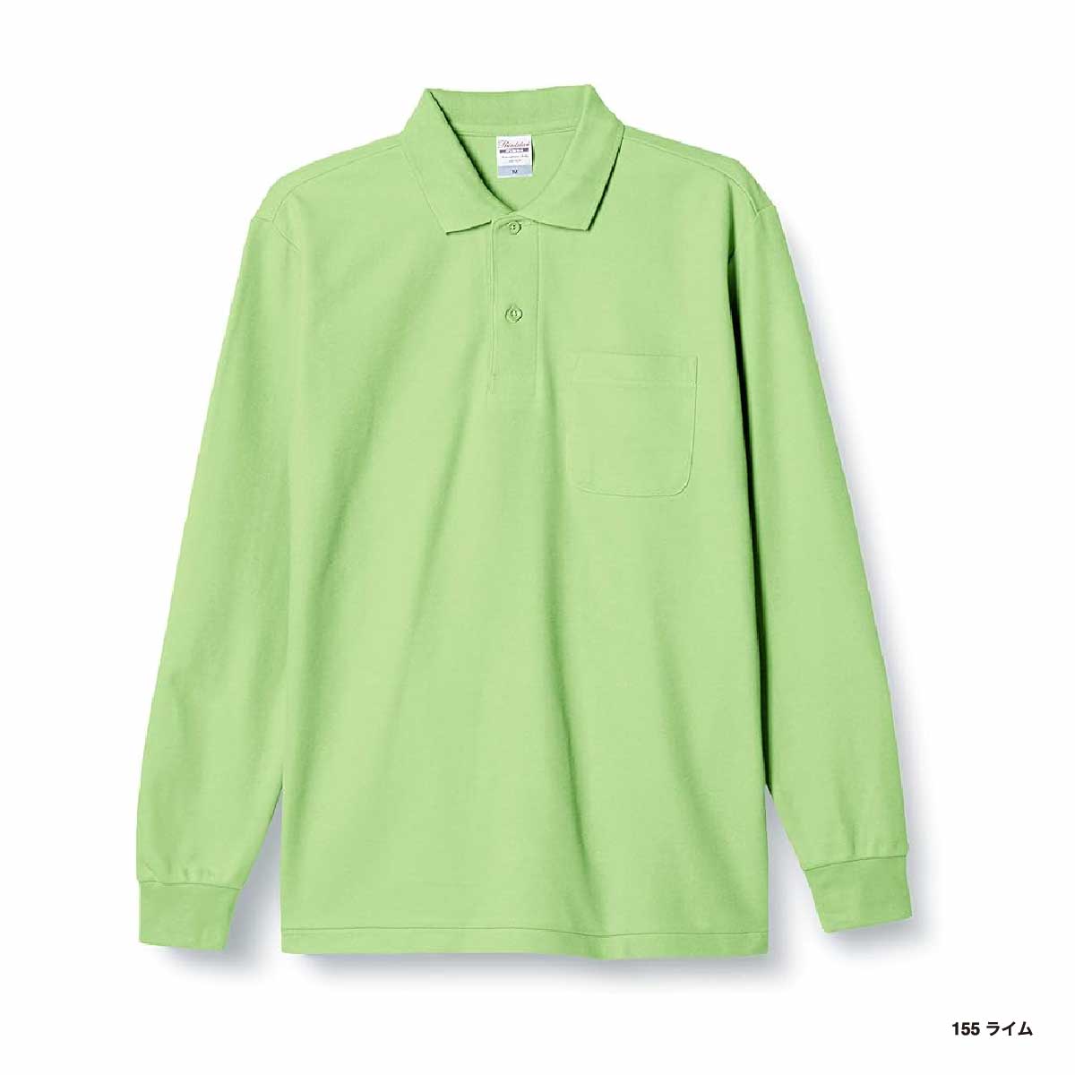 Printstar 5.8 oz T/C Long Sleeve Polo Shirt with Pocket (#00169-VLP)