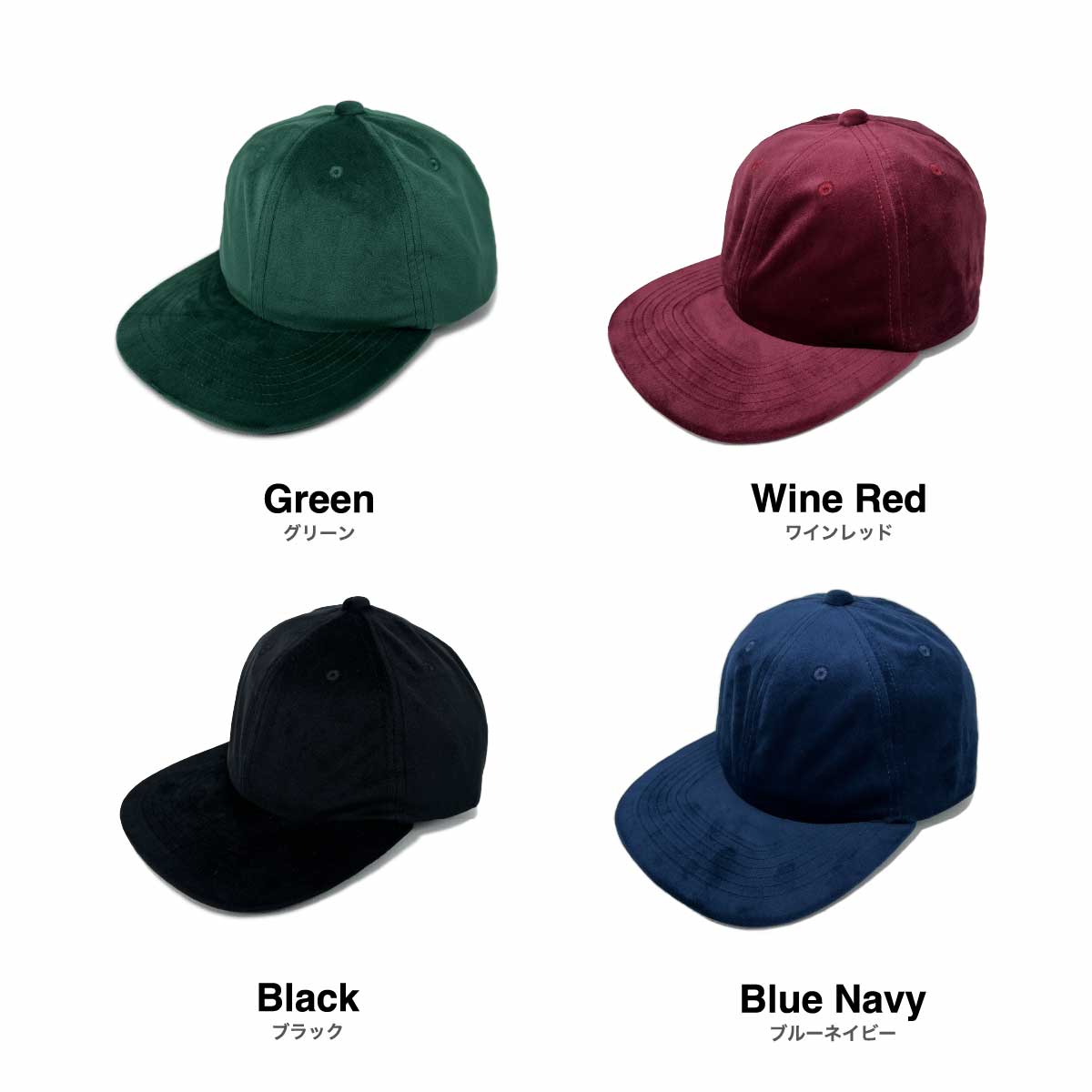 Colt Paterson コルトパターソン Unstructure 6panel Velour Cap ベロアキャップ (品番CP020)