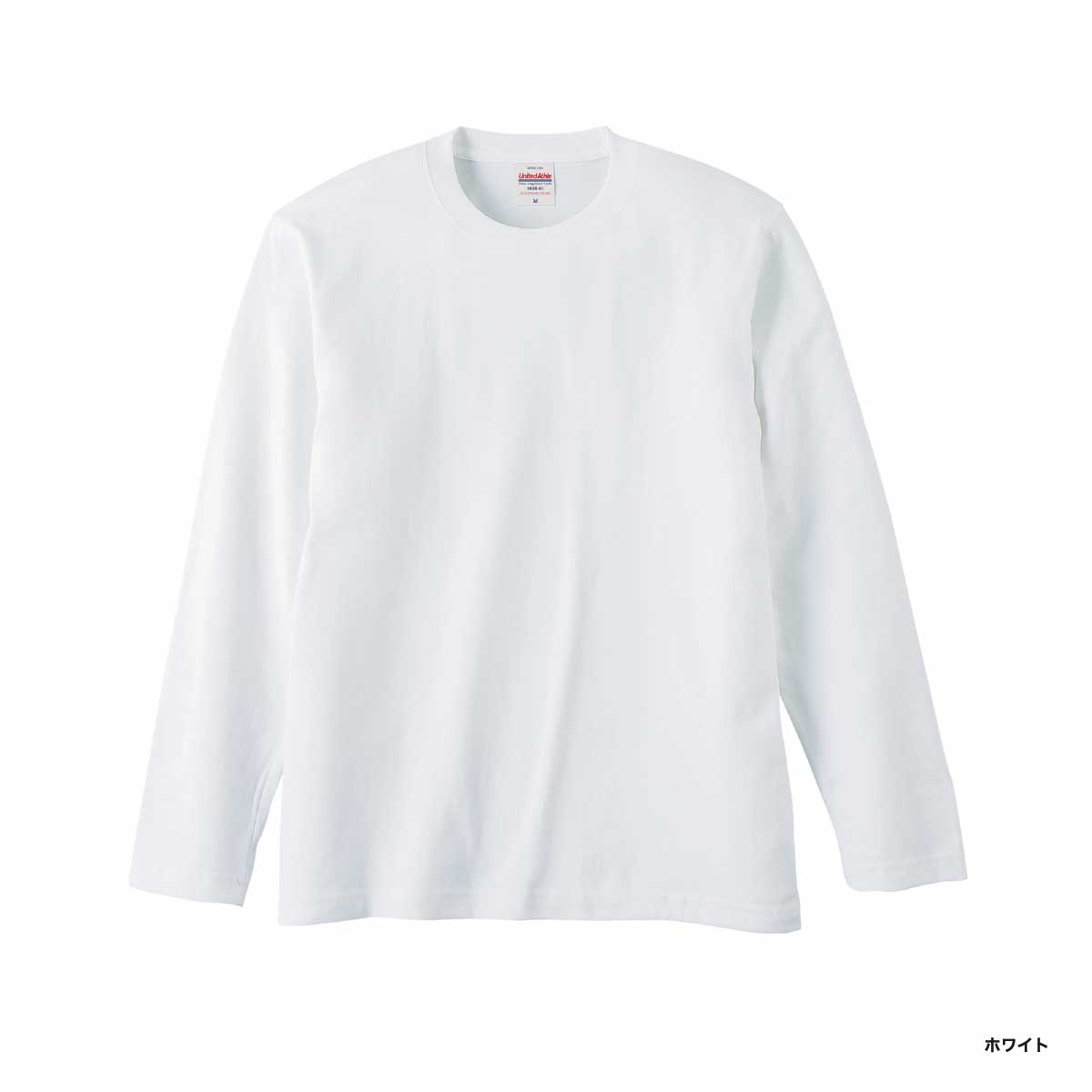 United Athle ユナイテッドアスレ 5.6 oz ロングスリーブTシャツ (リブなし) (品番5010-01)