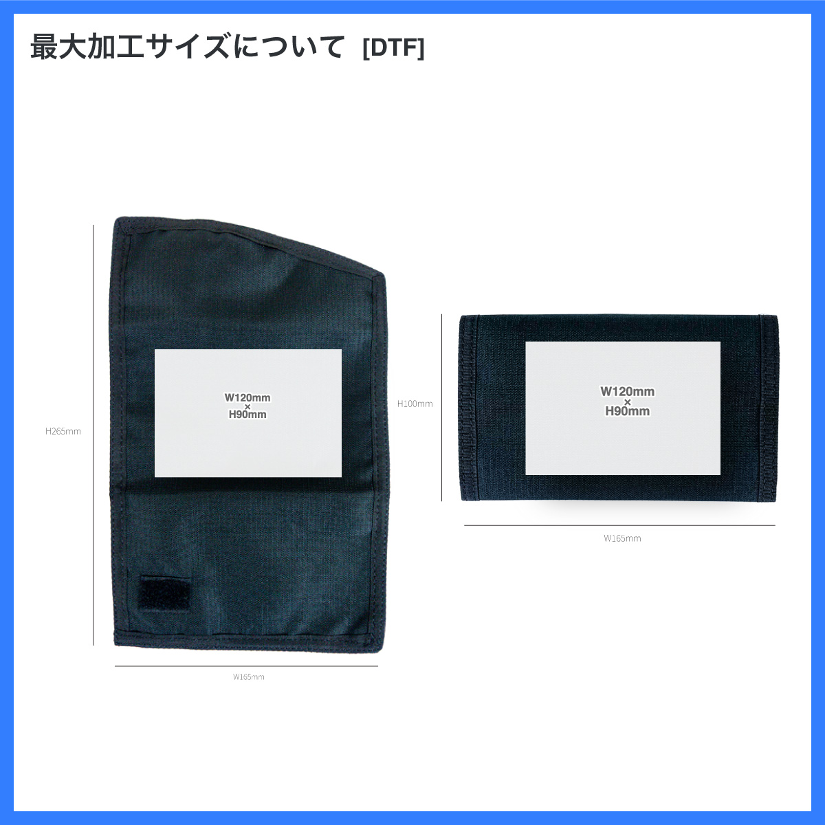CORNER PRINTING | シャグポーチ (品番CPSP)