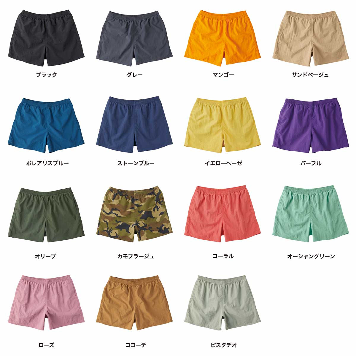 TRUSS Versatile Nylon Shorts (#NSV-505)