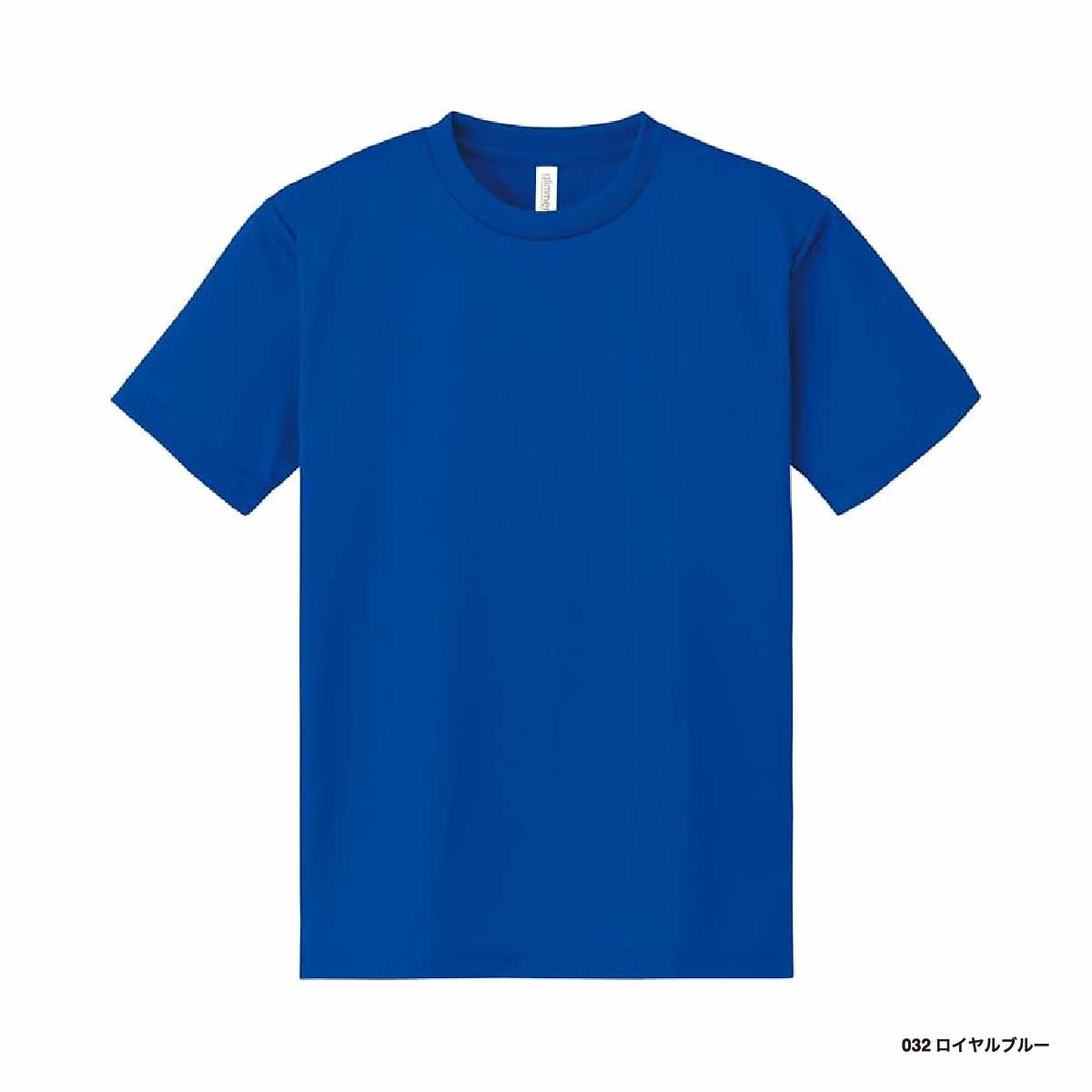 glimmer グリマー 4.4 oz ドライTシャツ <キッズサイズ> (品番00300-ACT-KIDS)