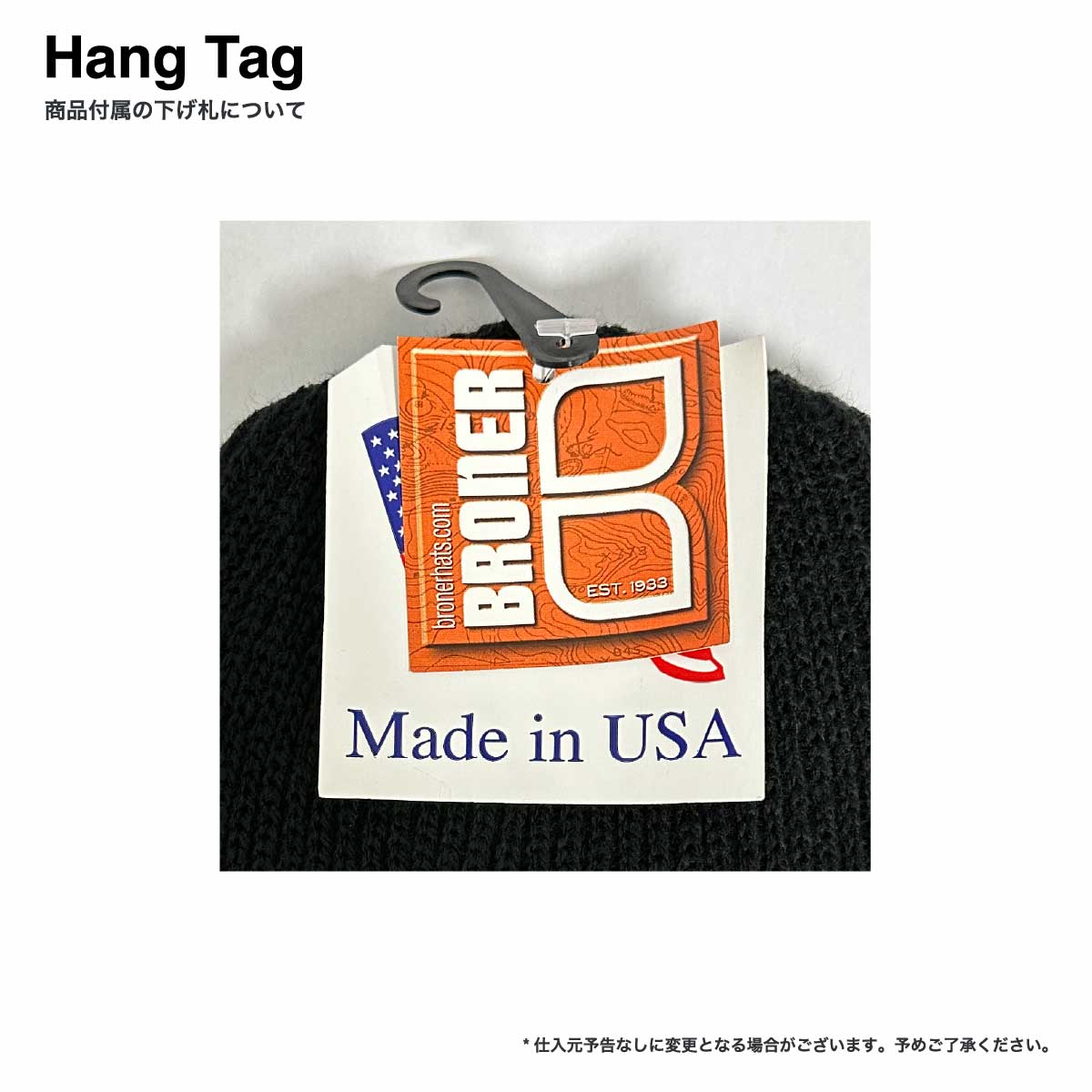 BRONER Acrylic Knit Cap (#61-10)