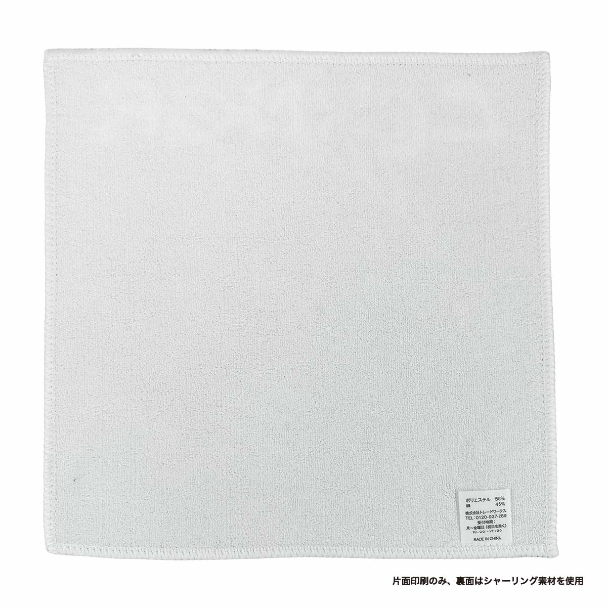 フルカラーハンドタオル (品番ST-1318-044)