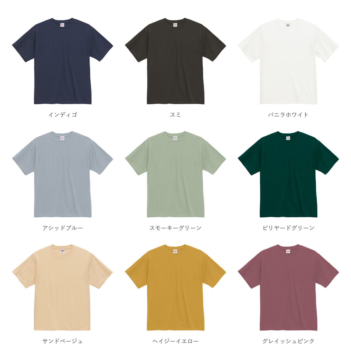United Athle ユナイテッドアスレ 4.7 oz レギュラー フィット Tシャツ (品番5300-01)