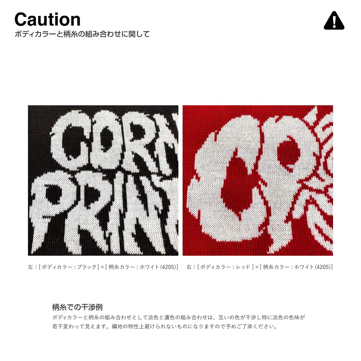 オリジナル編みシングルビーニー [柄糸1色] (品番CPKN-001)