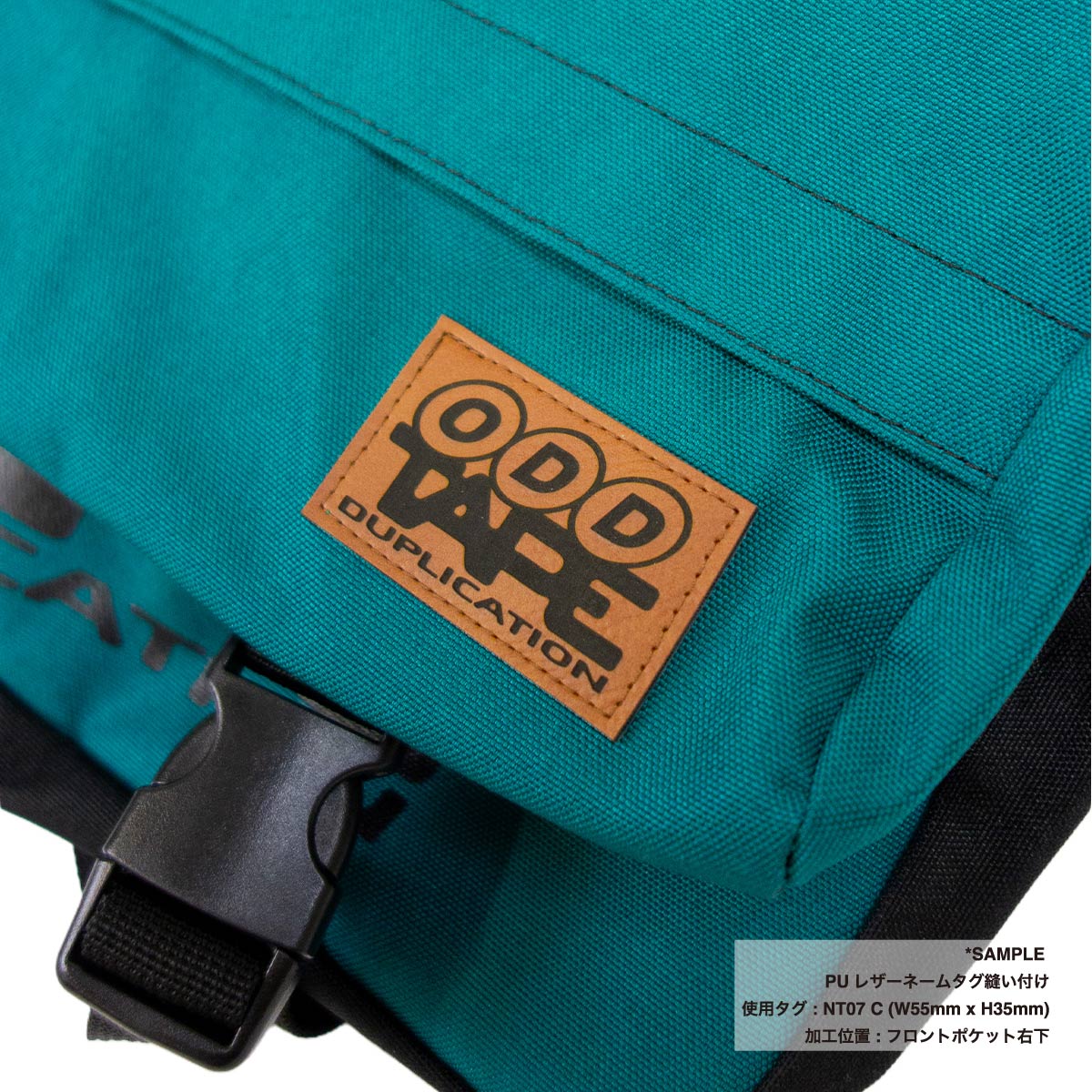 メールバッグ (品番CPMB)