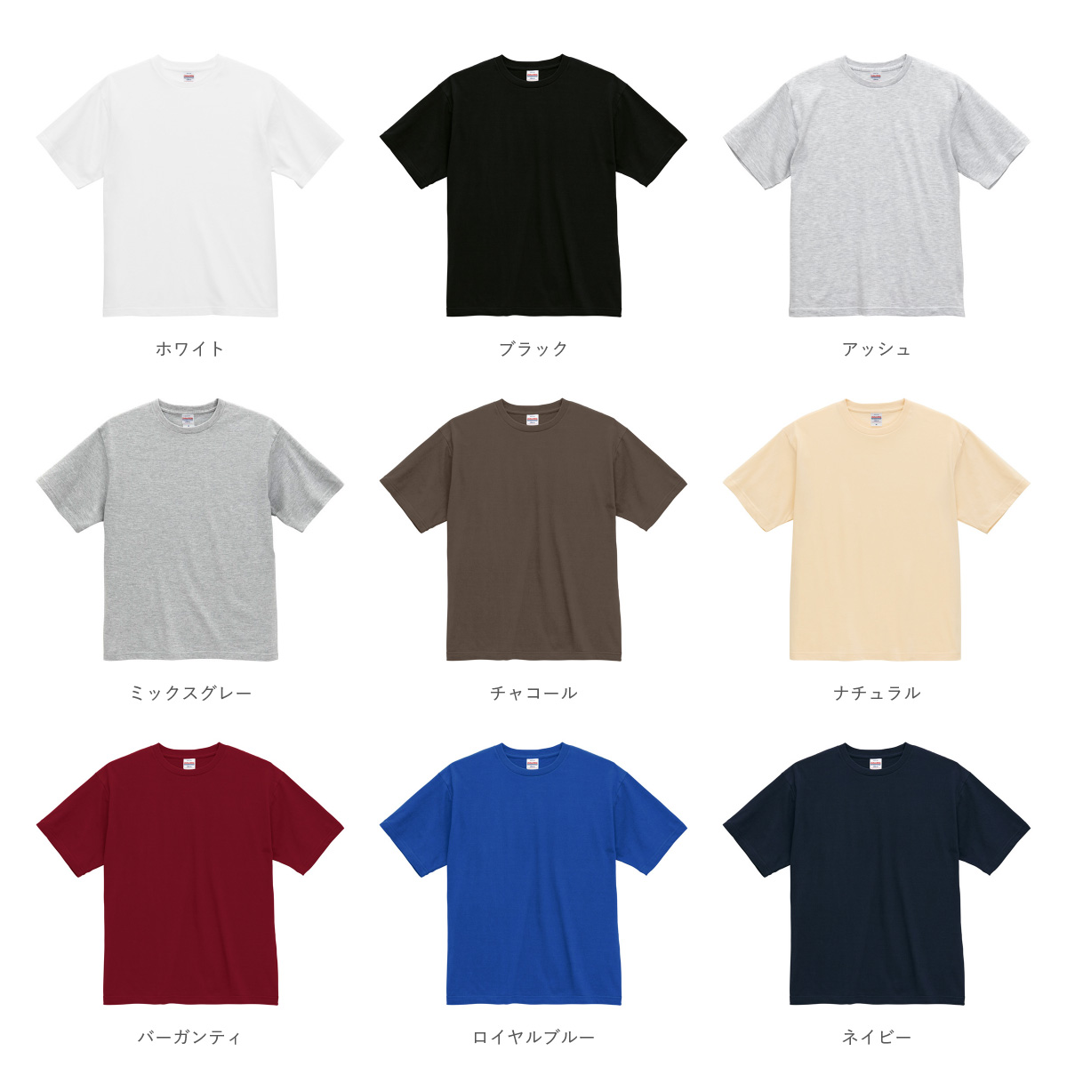 United Athle ユナイテッドアスレ 4.7 oz レギュラー フィット Tシャツ (品番5300-01)