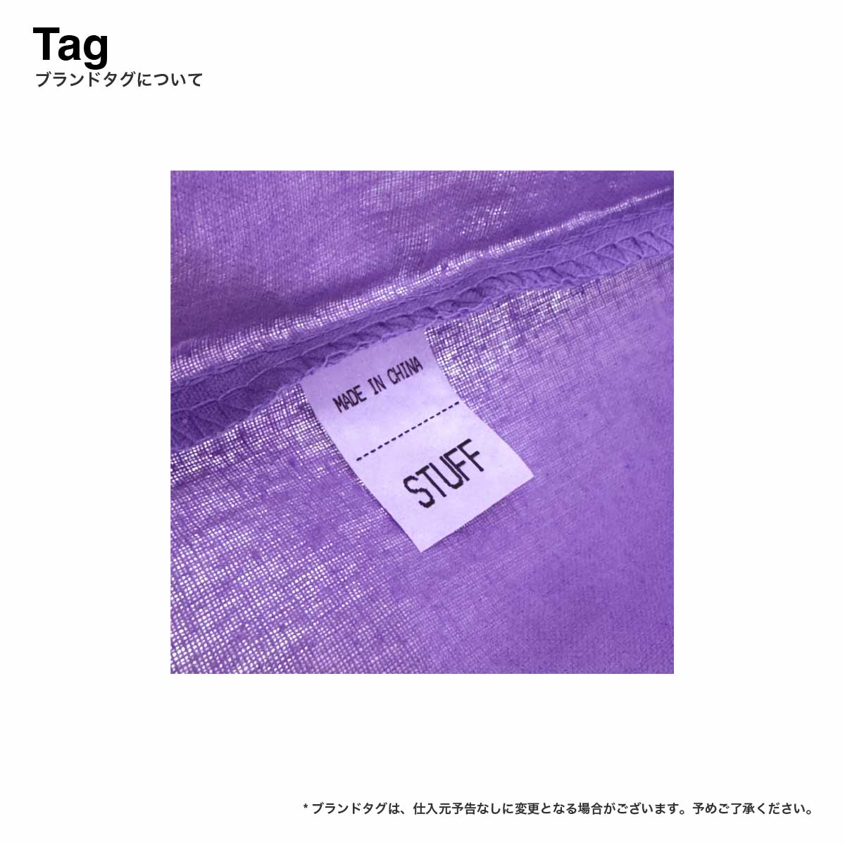 STUFF スタッフ コットンフラットトート (品番STF-001)