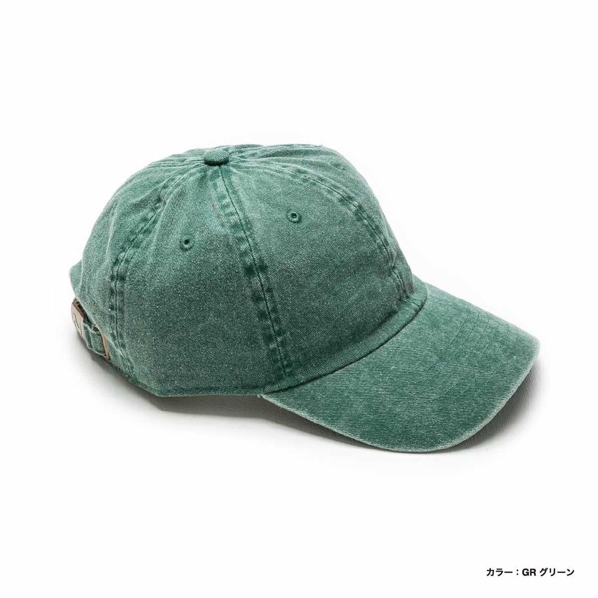 newhattan Pigment Cap (#1200)