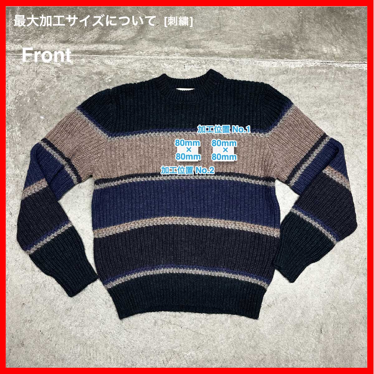CLANK/USED - Knit (#CU048)