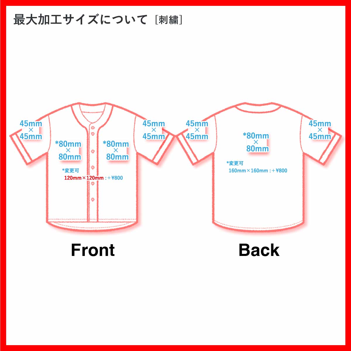 United Athle Dry Baseball Shirt (#5982-01)