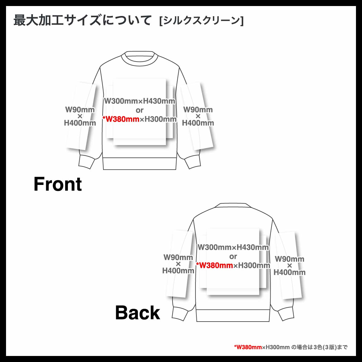 United Athle ユナイテッドアスレ 8.8oz オーセンティック パイル クルーネック スウェット(裏パイル)(品番5399-01)