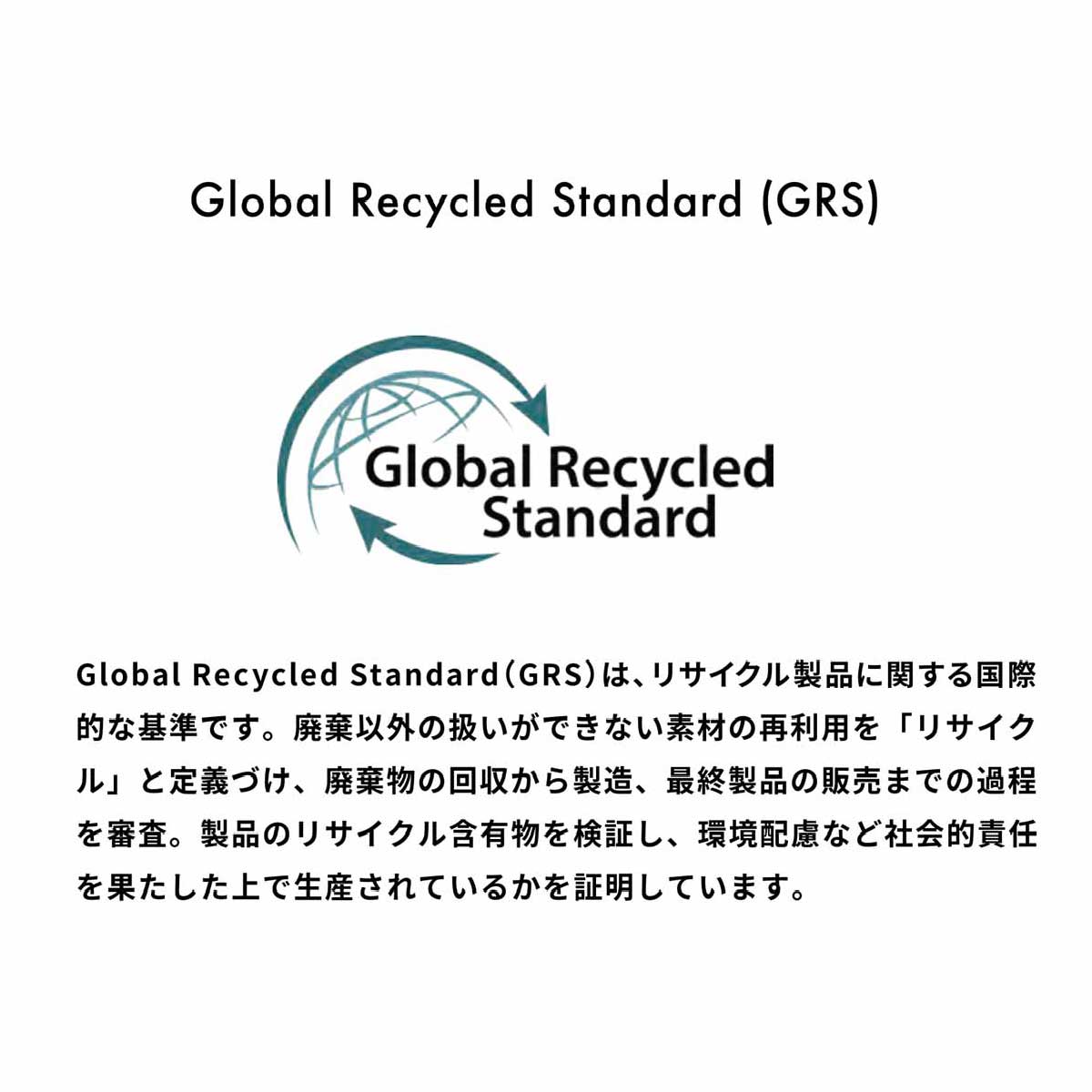 SLOTH スロス プレミアムファブリック Tシャツ <ペットボトルリサイクル> (品番ST1101)