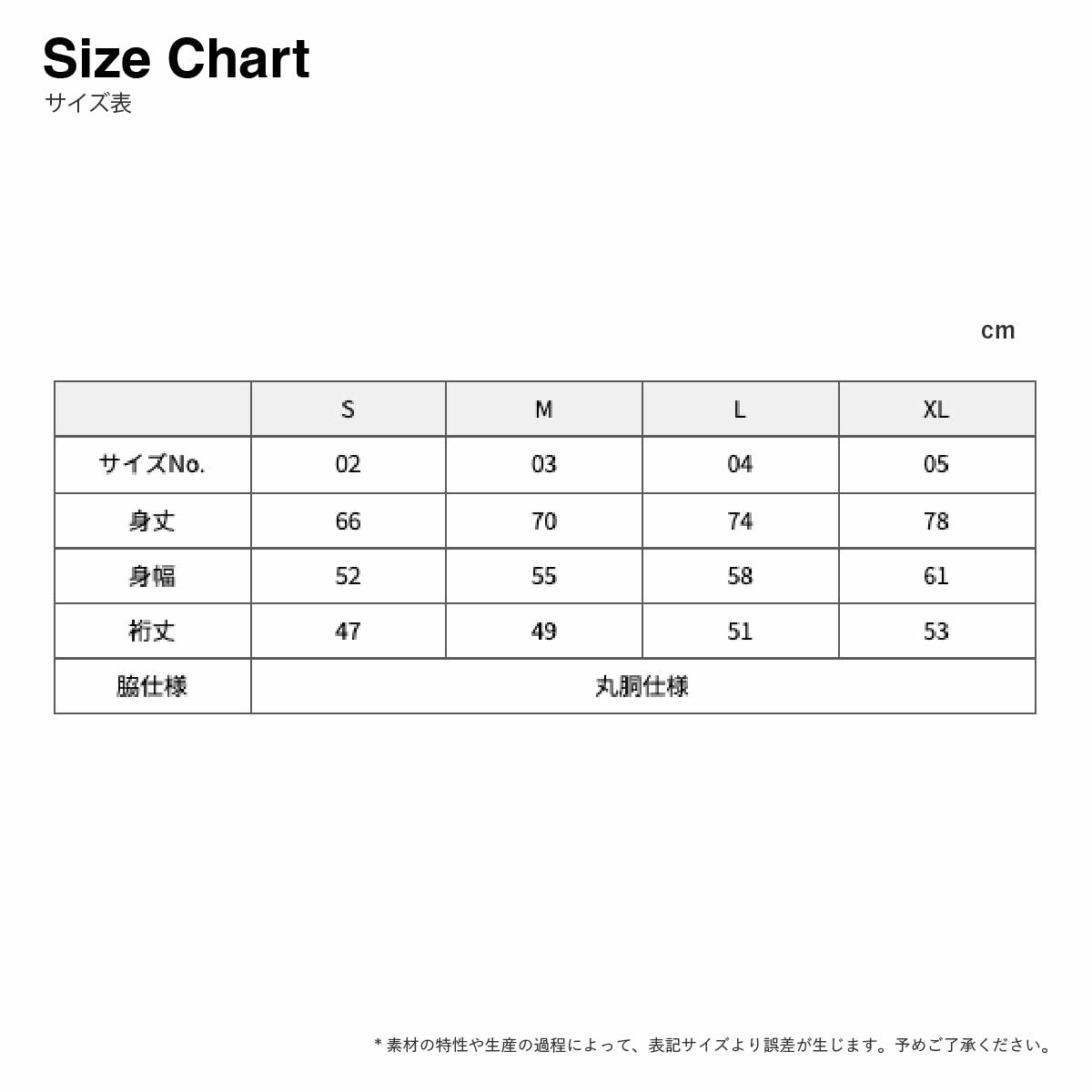 United Athle ユナイテッドアスレ 5.6 oz ラグラン Tシャツ (品番5041-01)