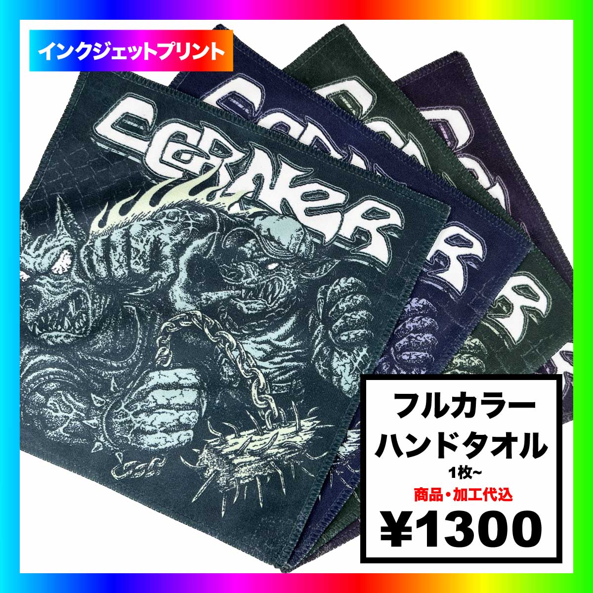 フルカラーハンドタオル (品番ST-1318-044)