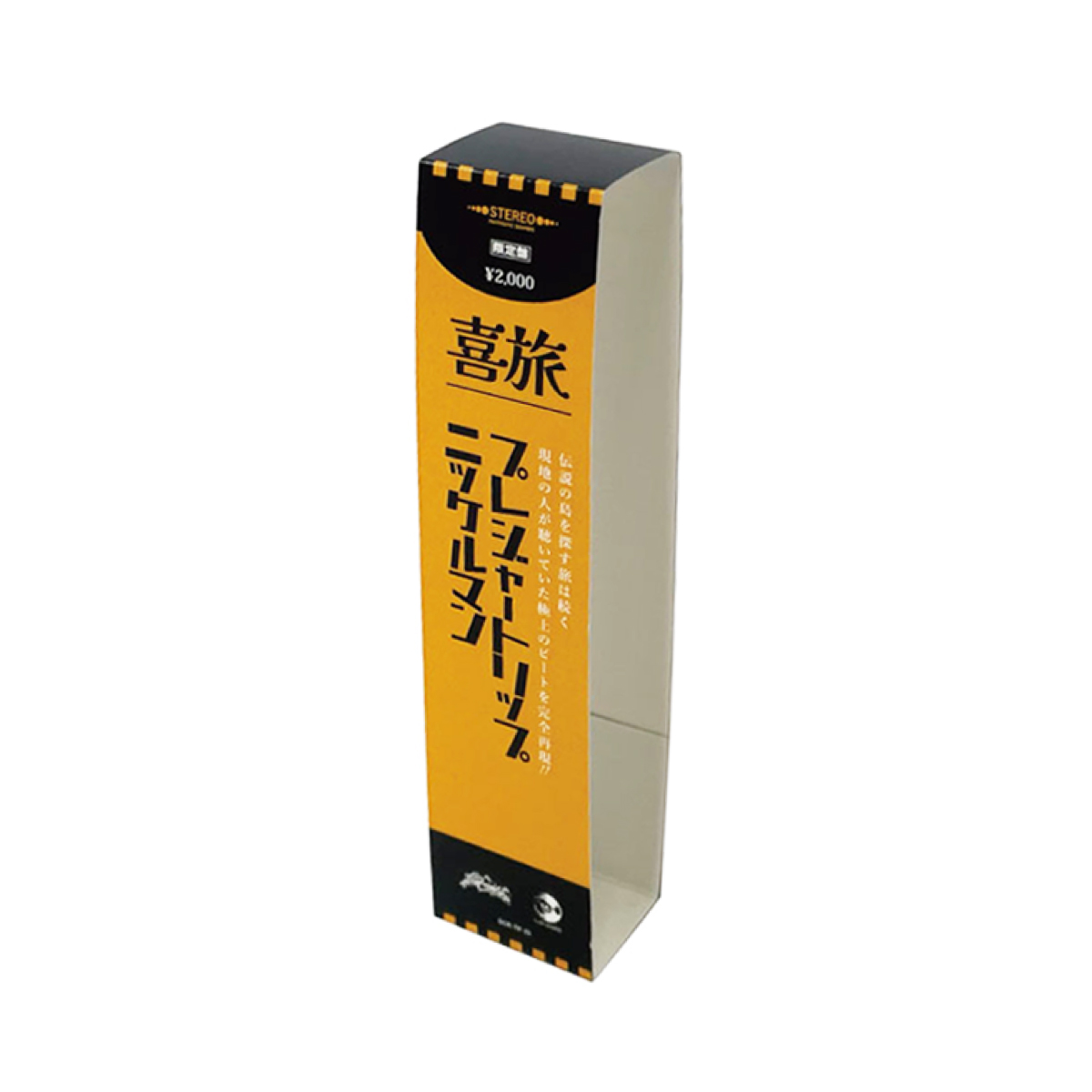 hide with Spread Beaver カセットテープ　非売品 hide with Spread Beaver カセットテープ 非売品