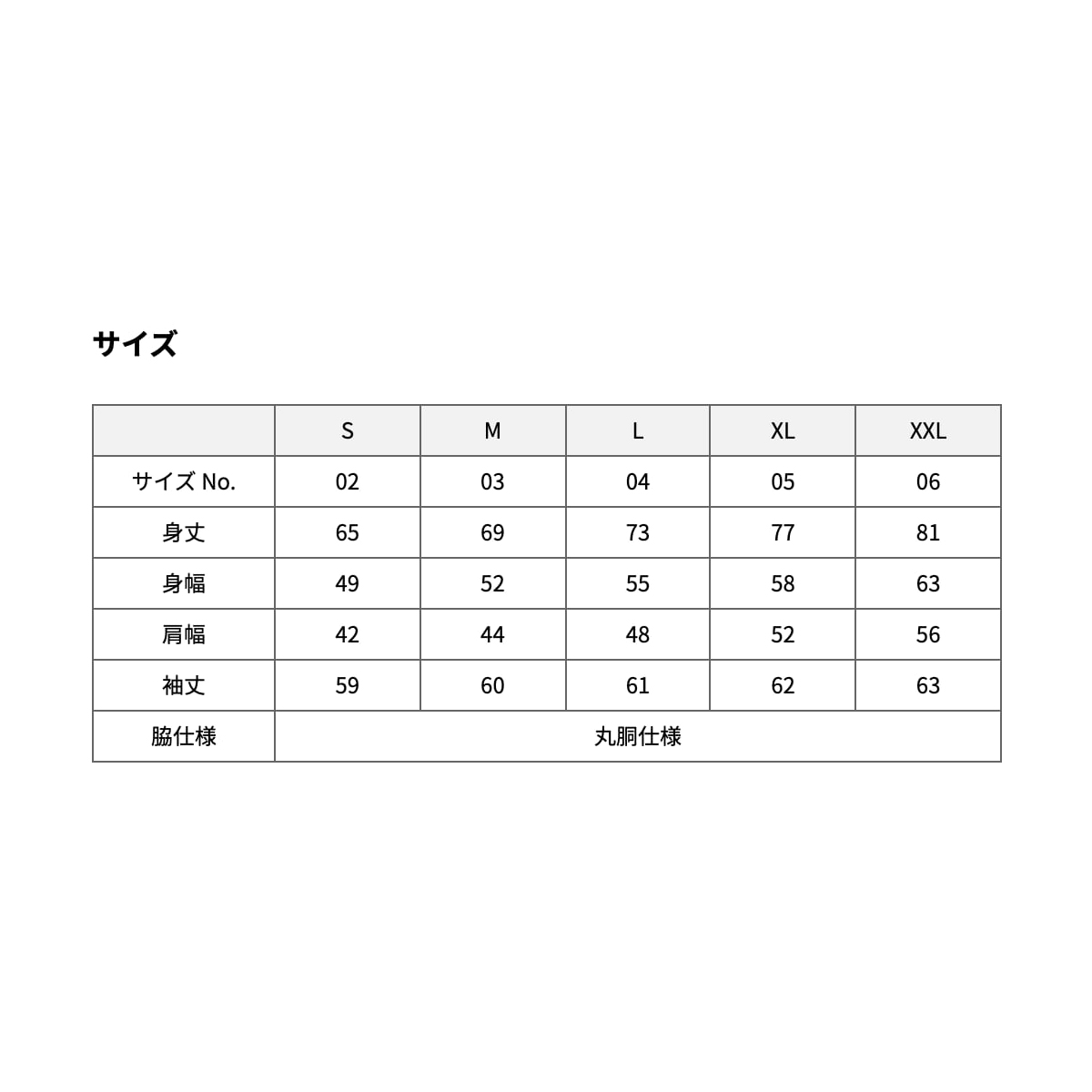 United Athle ユナイテッドアスレ 5.6 oz ロングスリーブTシャツ (リブなし) (品番5010-01)