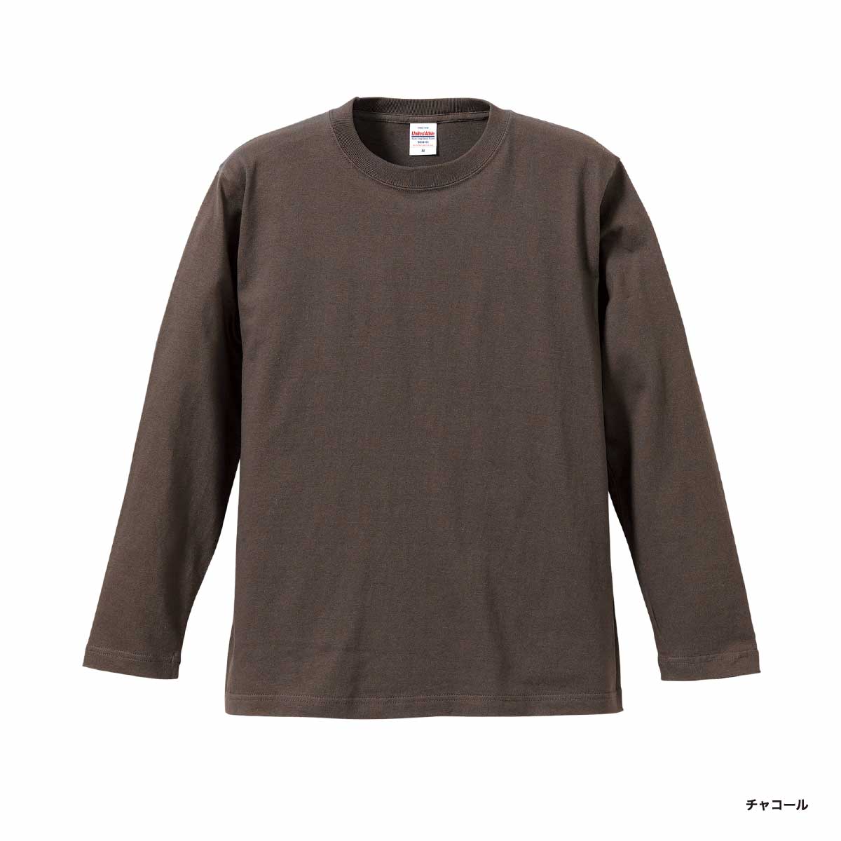 United Athle ユナイテッドアスレ 5.6 oz ロングスリーブTシャツ (リブなし) (品番5010-01)