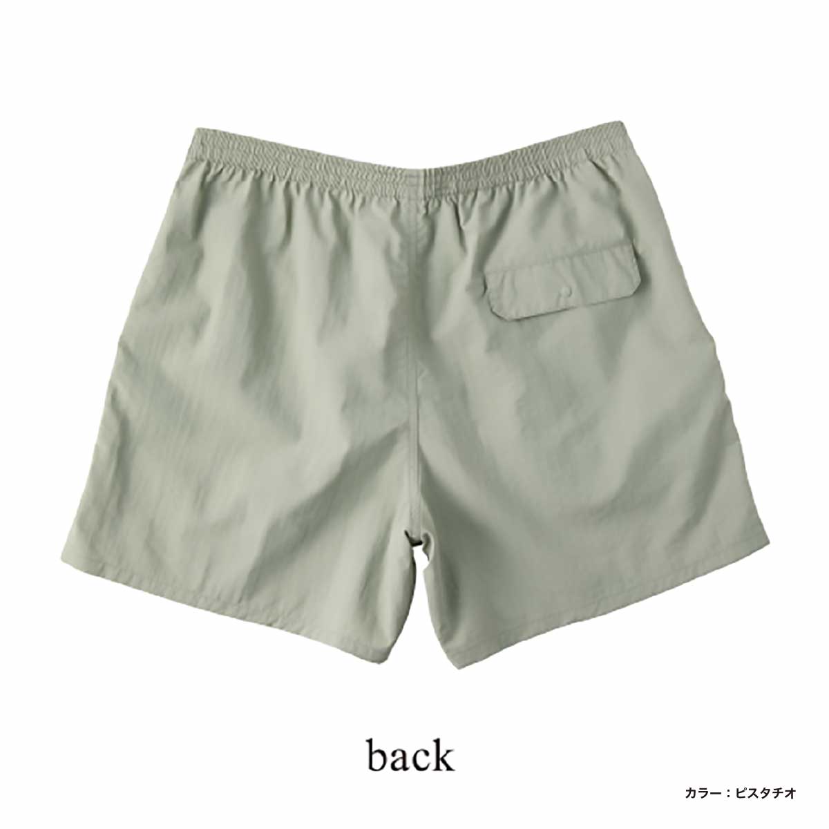 CORNER PRINTING | TRUSS Versatile Nylon Shorts (#NSV-505)