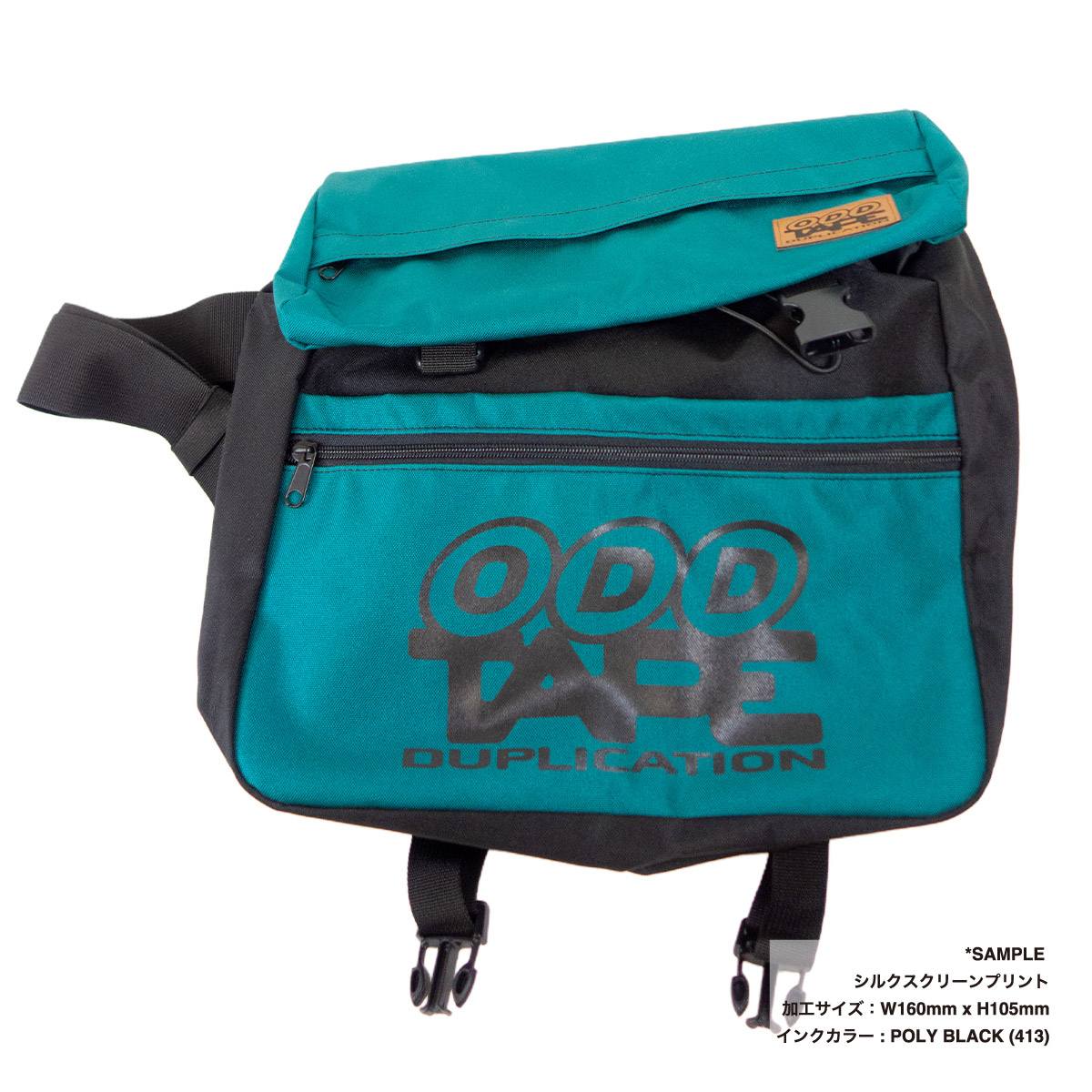 メールバッグ (品番CPMB)