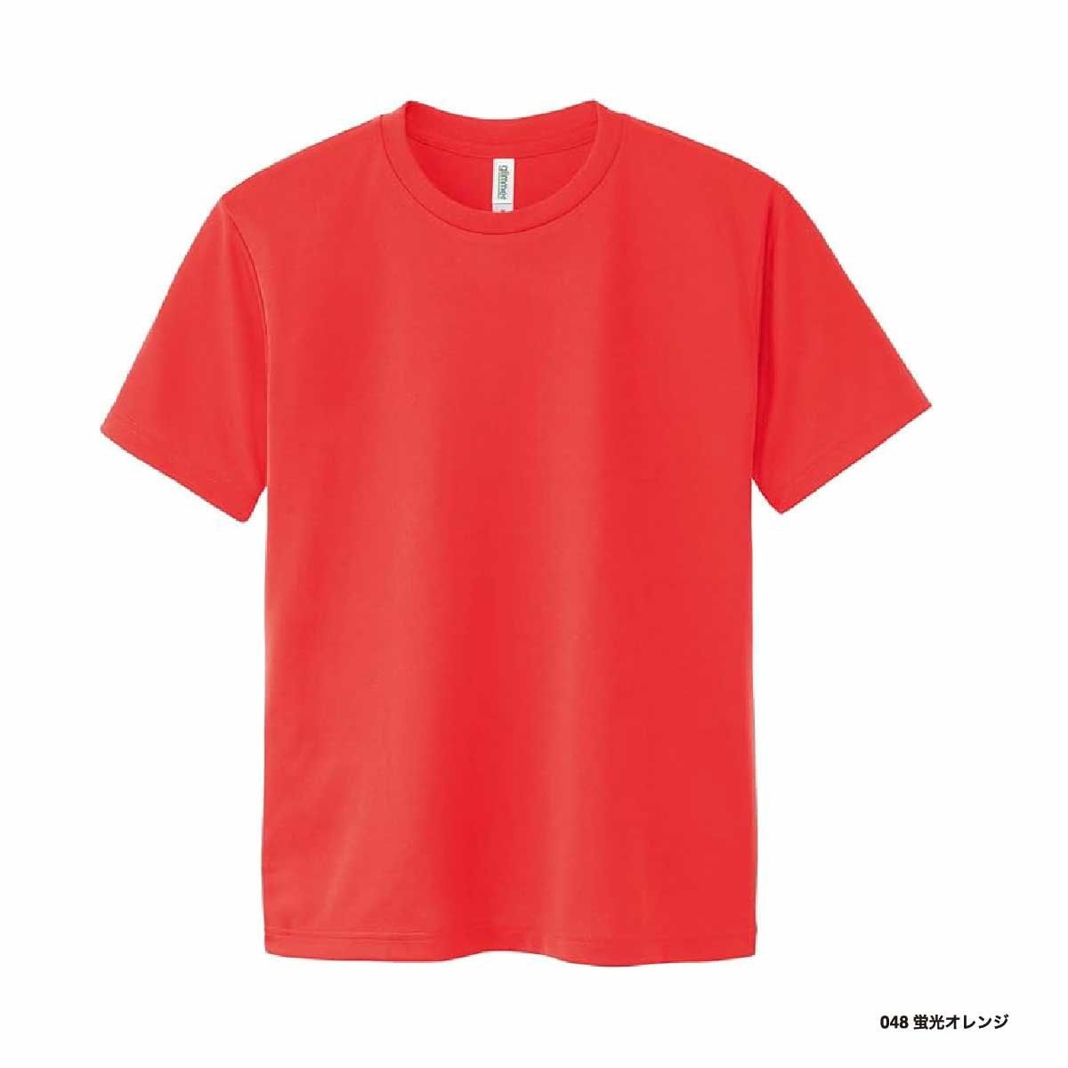 glimmer グリマー 4.4 oz ドライTシャツ <キッズサイズ> (品番00300-ACT-KIDS)