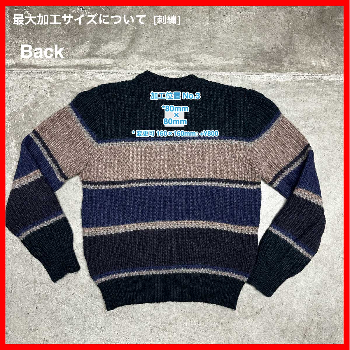 CLANK/USED - Knit (#CU048)