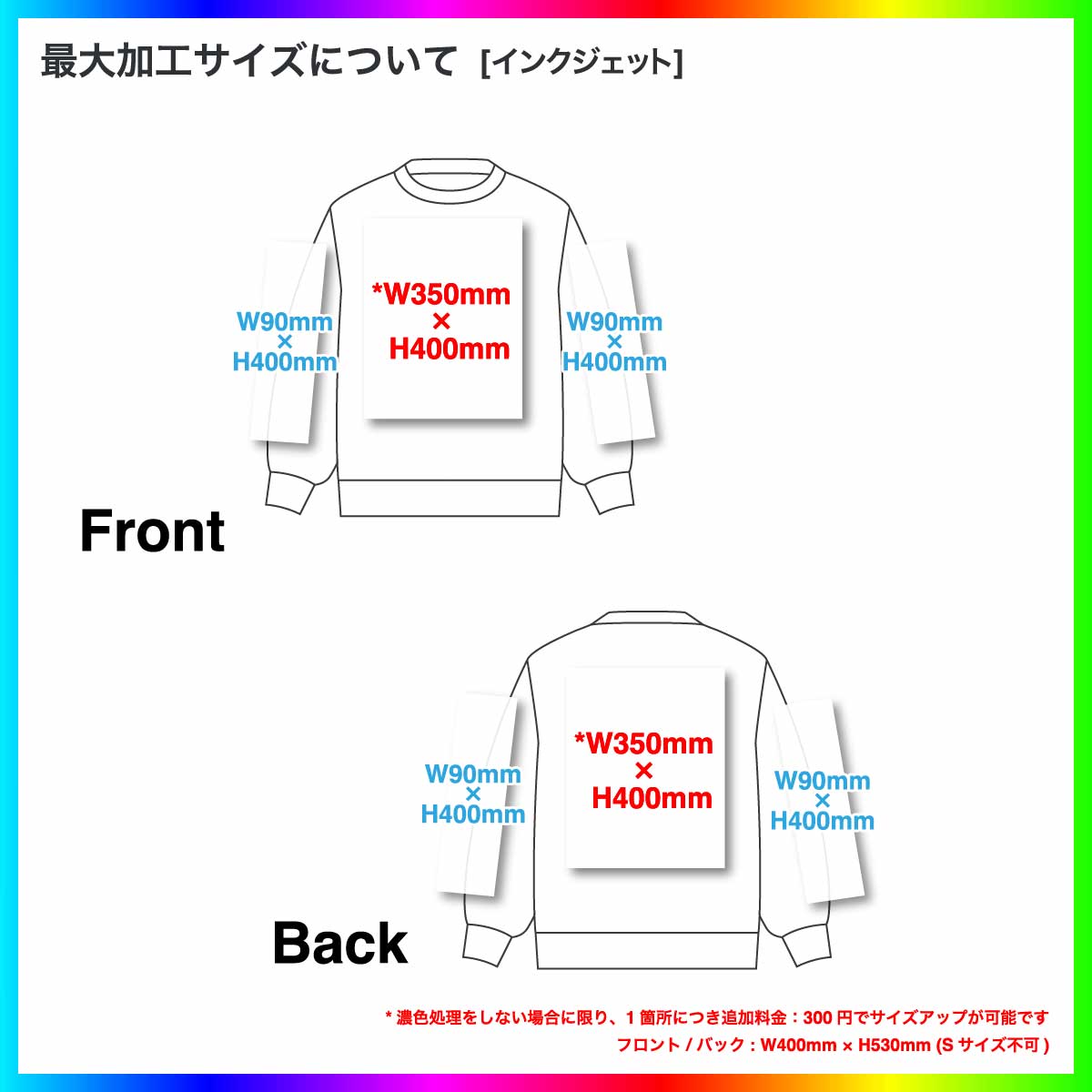 United Athle ユナイテッドアスレ 8.8oz オーセンティック パイル クルーネック スウェット(裏パイル)(品番5399-01)