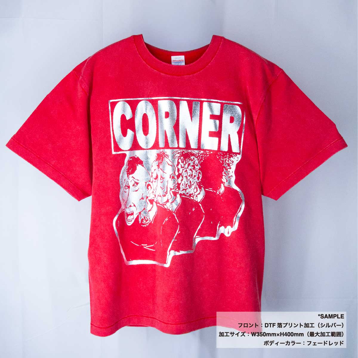 United Athle 6.2 oz. Open-End Fade Wash T-Shirt (#4230-01)