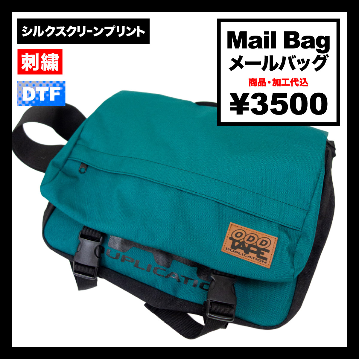 MCM メッセンジャーバッグ 青 BLUE LUG* the messenger bag (blue) - BLUE LUG ONLINE STORE