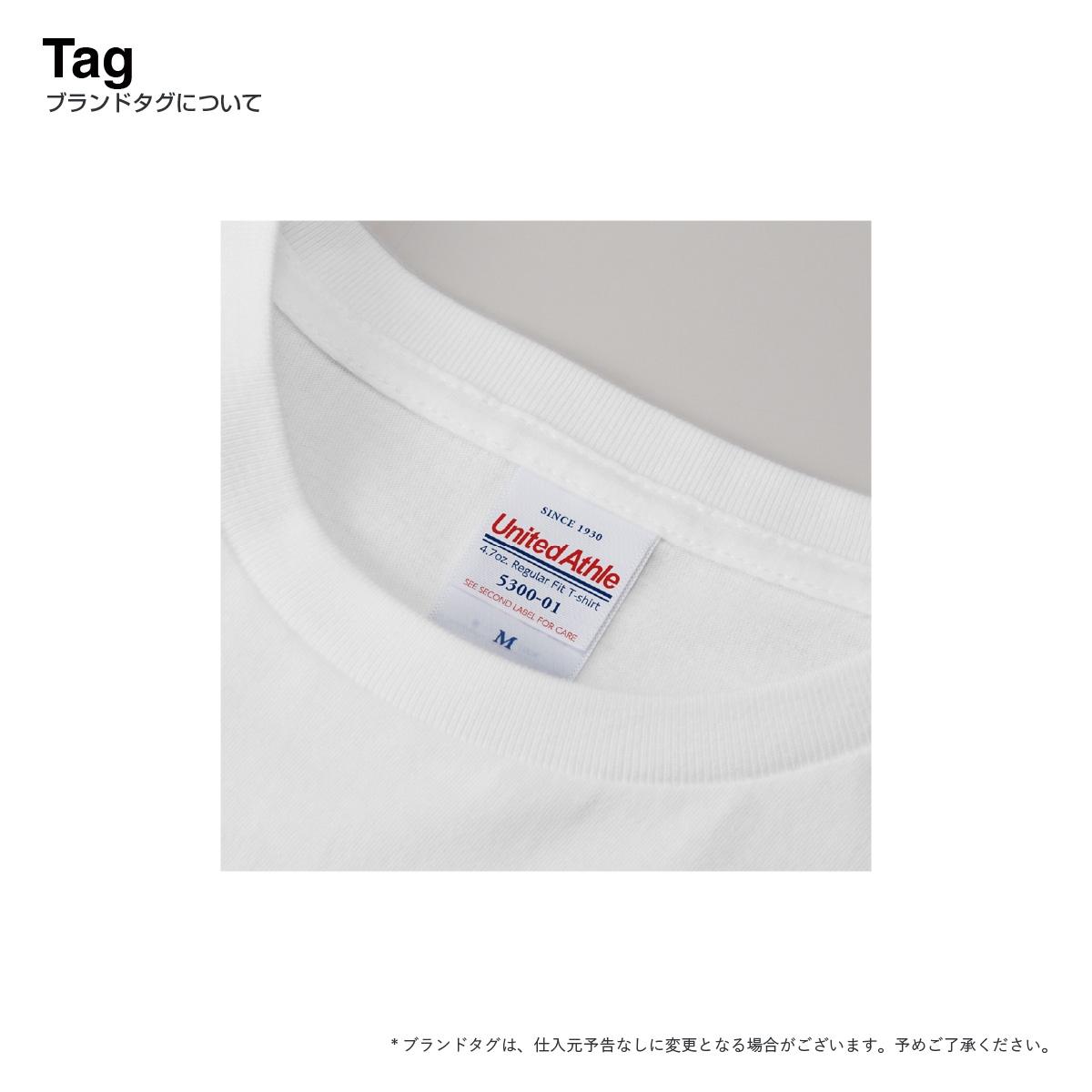 United Athle ユナイテッドアスレ 4.7 oz レギュラー フィット Tシャツ (品番5300-01)