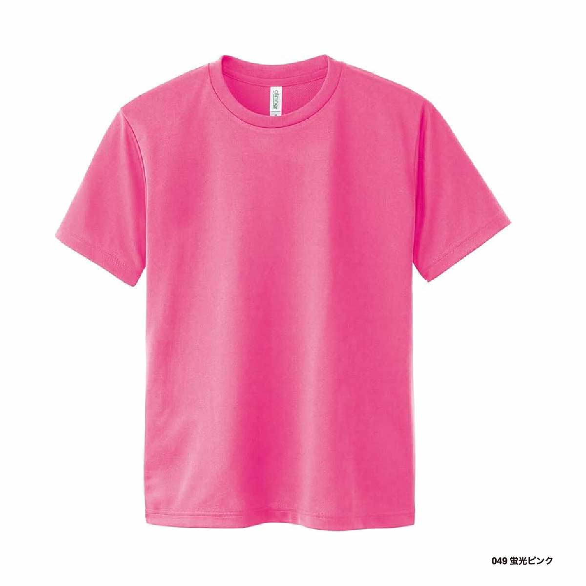 glimmer グリマー 4.4 oz ドライTシャツ <キッズサイズ> (品番00300-ACT-KIDS)