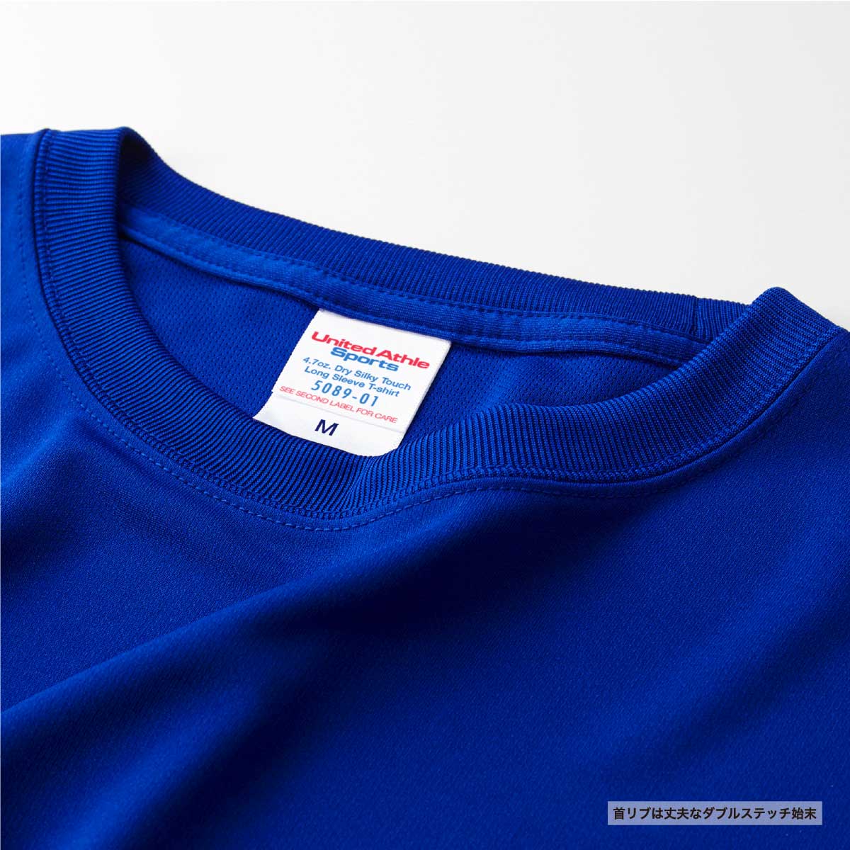 United Athle 4.7 oz Dry Silky Touch Long Sleeve T-Shirt (Non-bleed) (#5089-01)