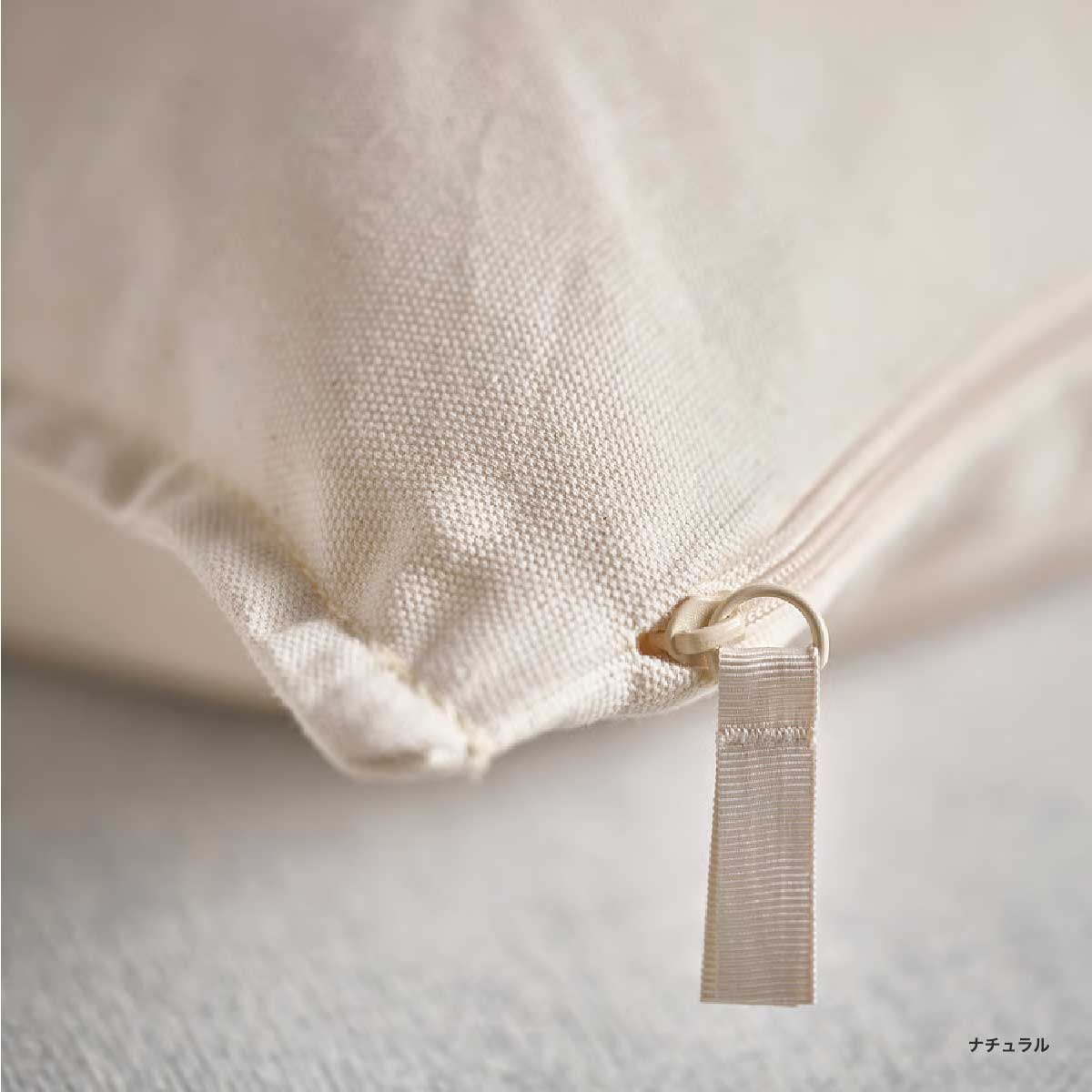 IKEA Cushion Cover (#10281151)