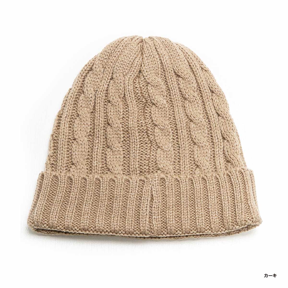 newhattan Cable Knit Cap (#3024)