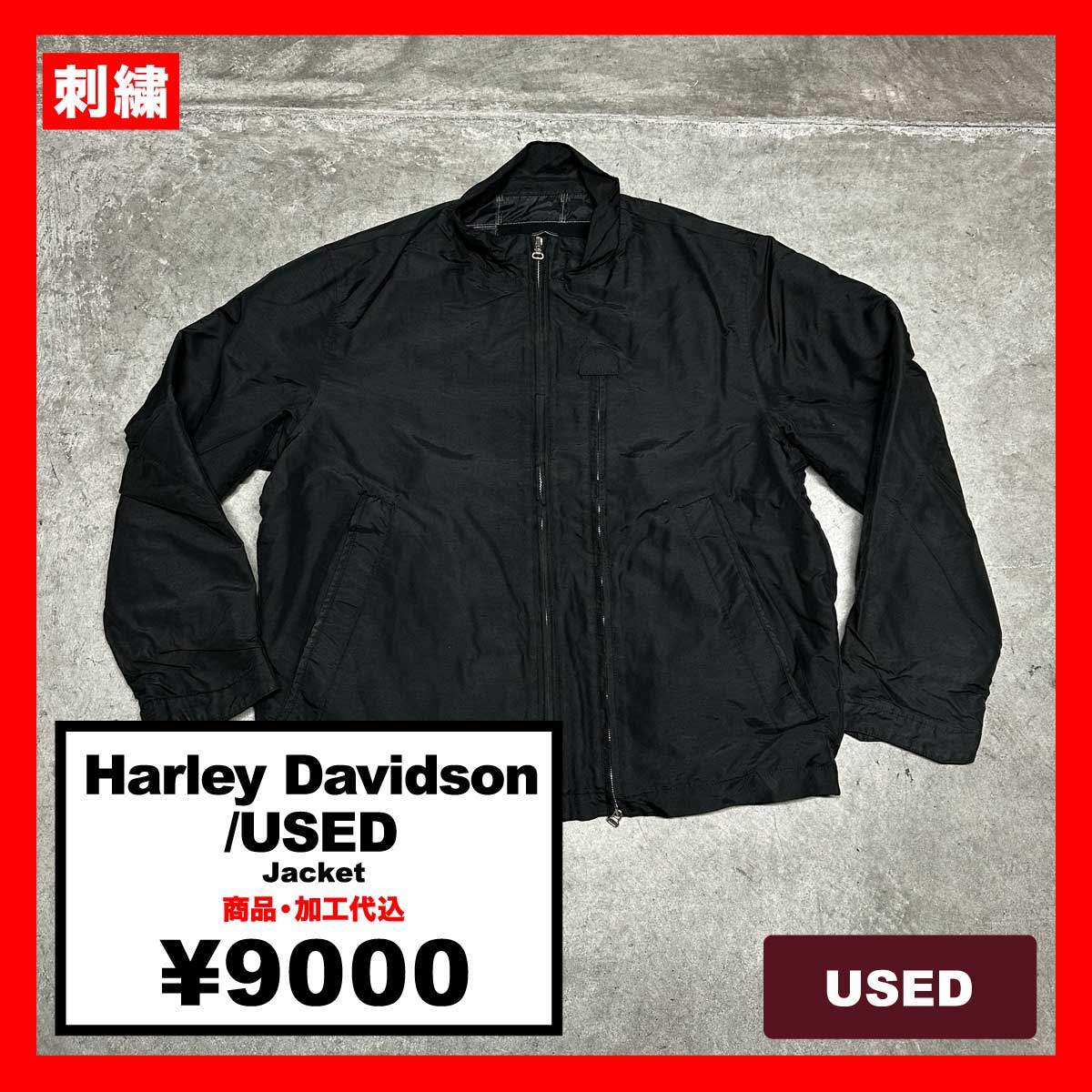 Harley Davidson/USED - Jacket (品番CU099)