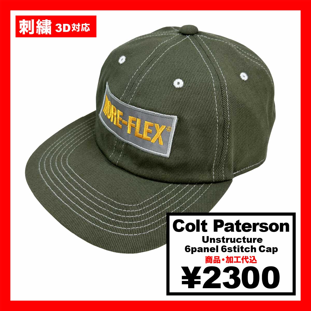 Colt Paterson Unstructure 6panel 6stitch Cap (#CP014)