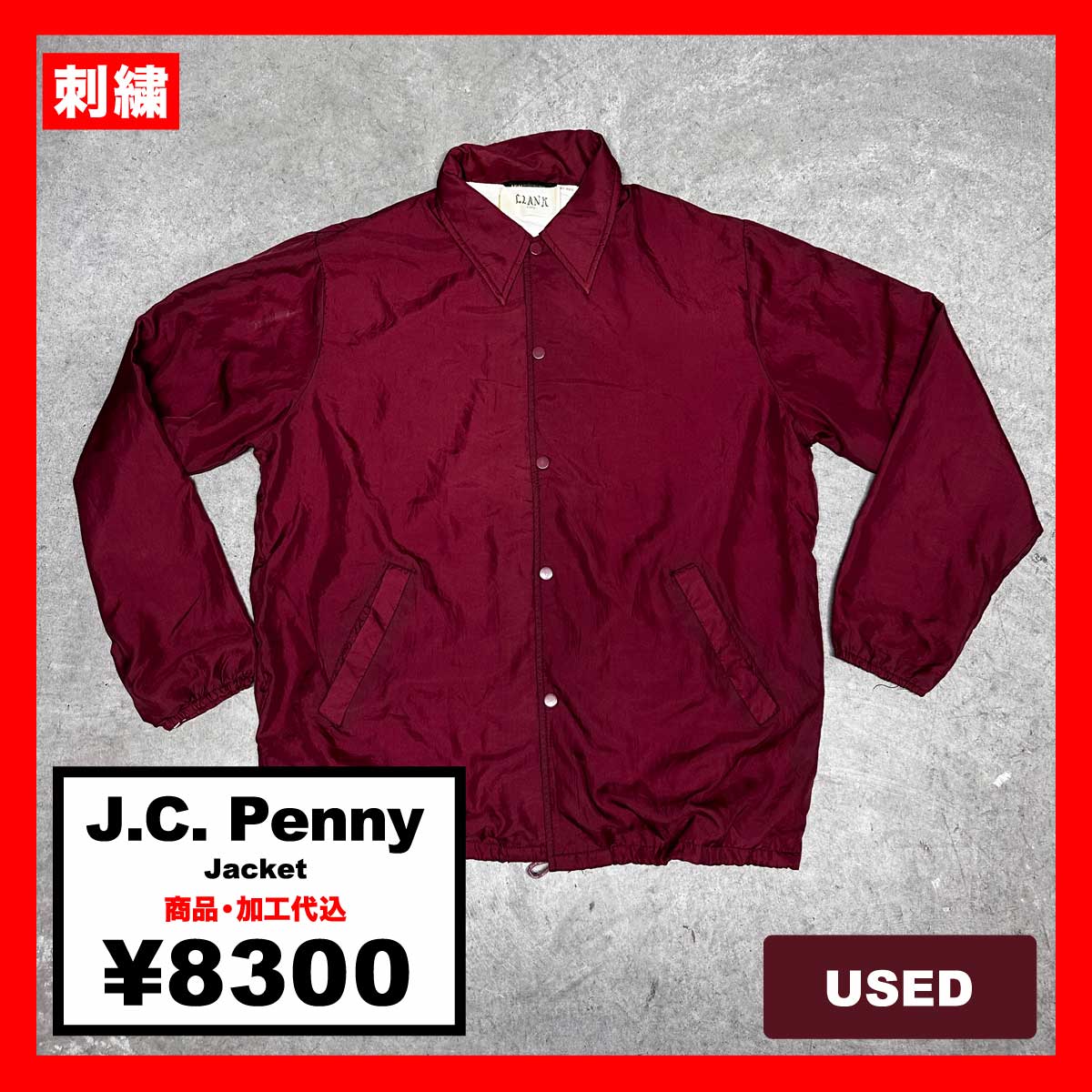 J.C Penney/USED - Jacket (#CU038)