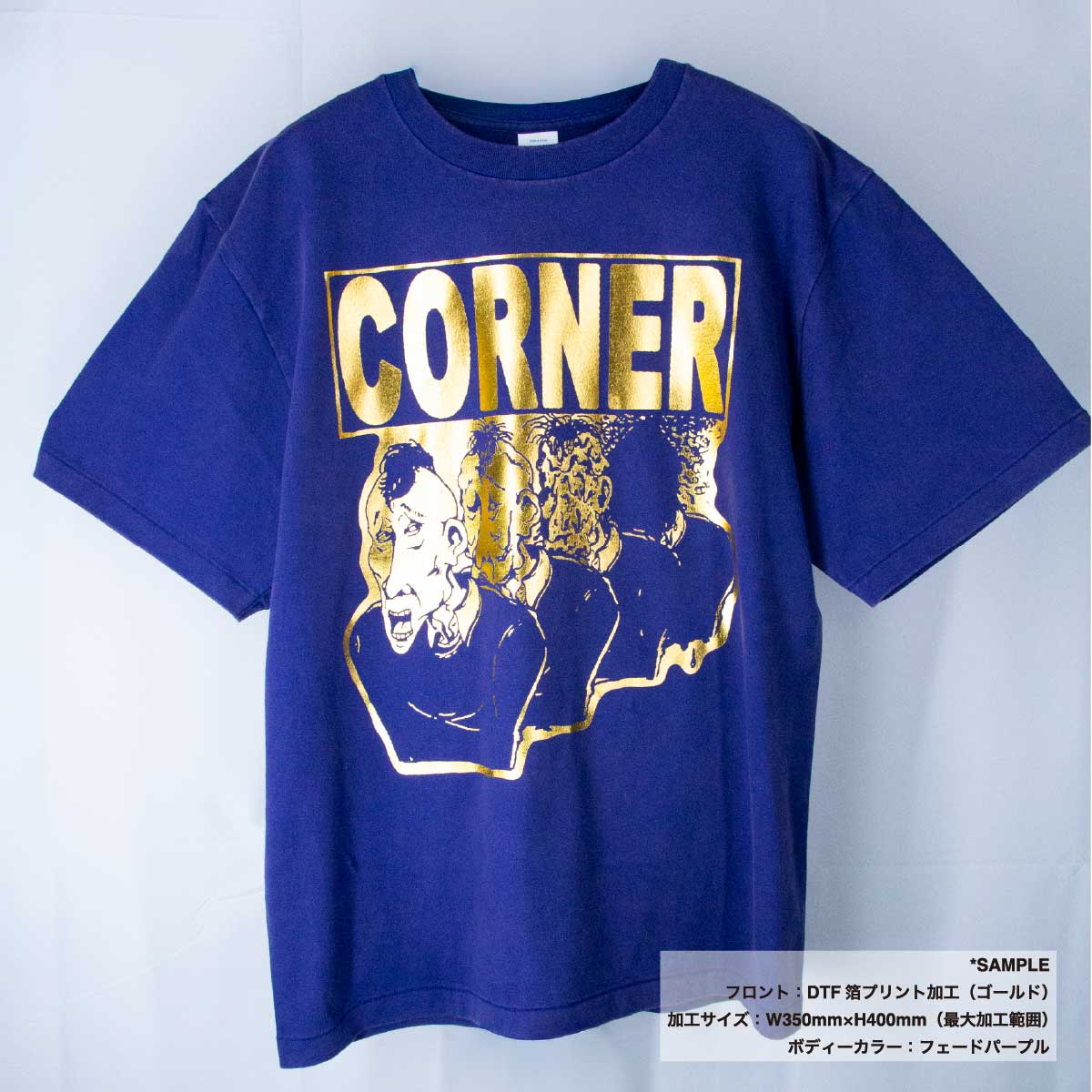 United Athle 6.2 oz. Open-End Fade Wash T-Shirt (#4230-01)