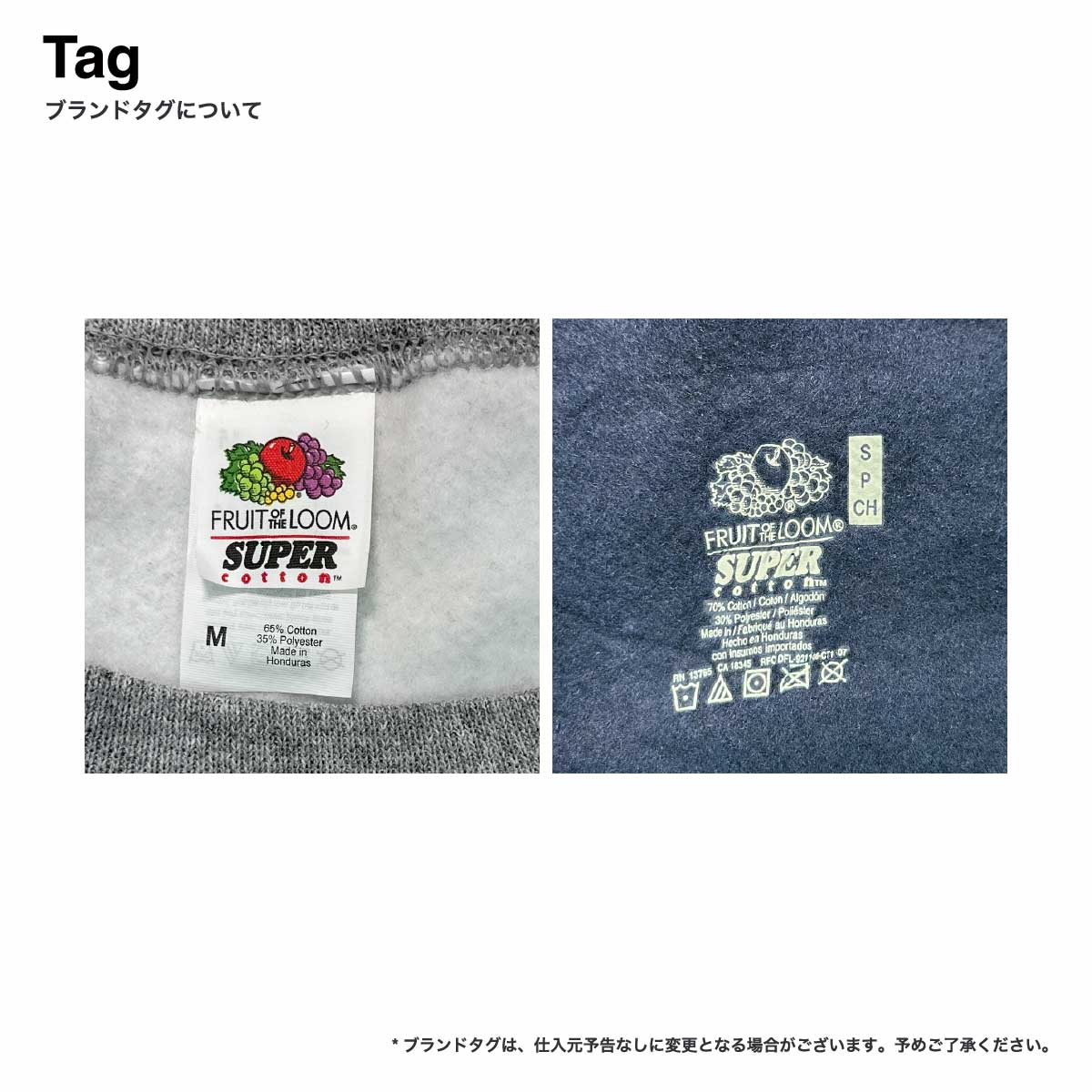 [Stock Only]  FRUIT OF THE LOOM 12.0 oz Supercotton Crewneck Sweatshirt (#82300R)