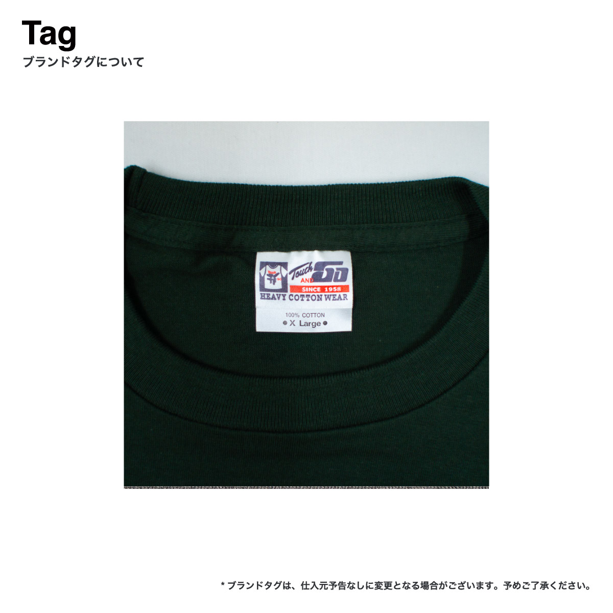 Touch & Go タッチアンドゴー 6.2oz Tシャツ (品番SS1030)