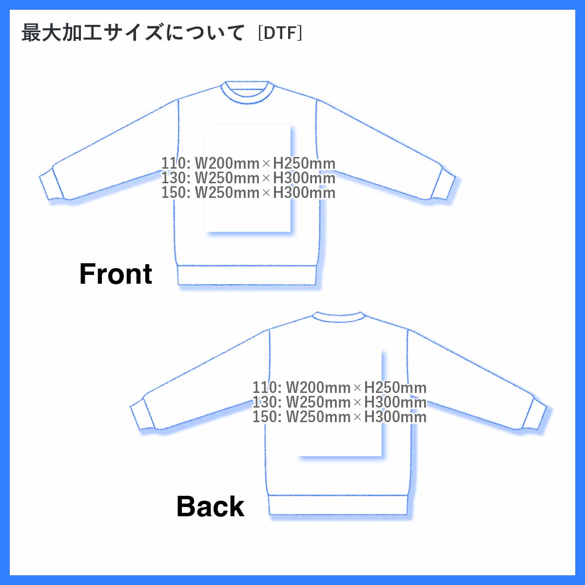 United Athle ユナイテッドアスレ 10.0 oz クルーネック スウェット <キッズサイズ> (品番5044-02)