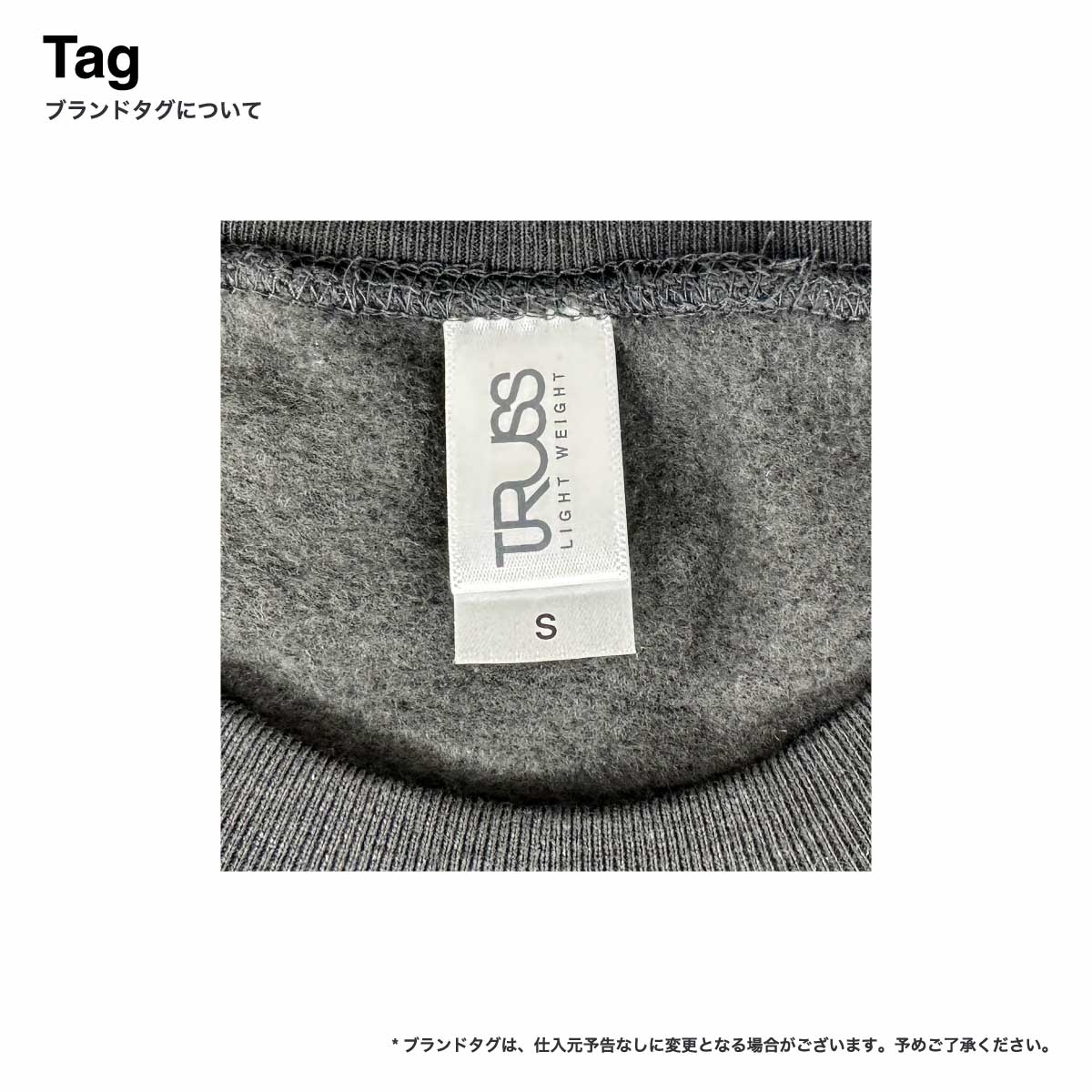 【在庫限り】TRUSS トラス 7.0 oz トライブレンドクルーネックスウェット (品番TRW-139)