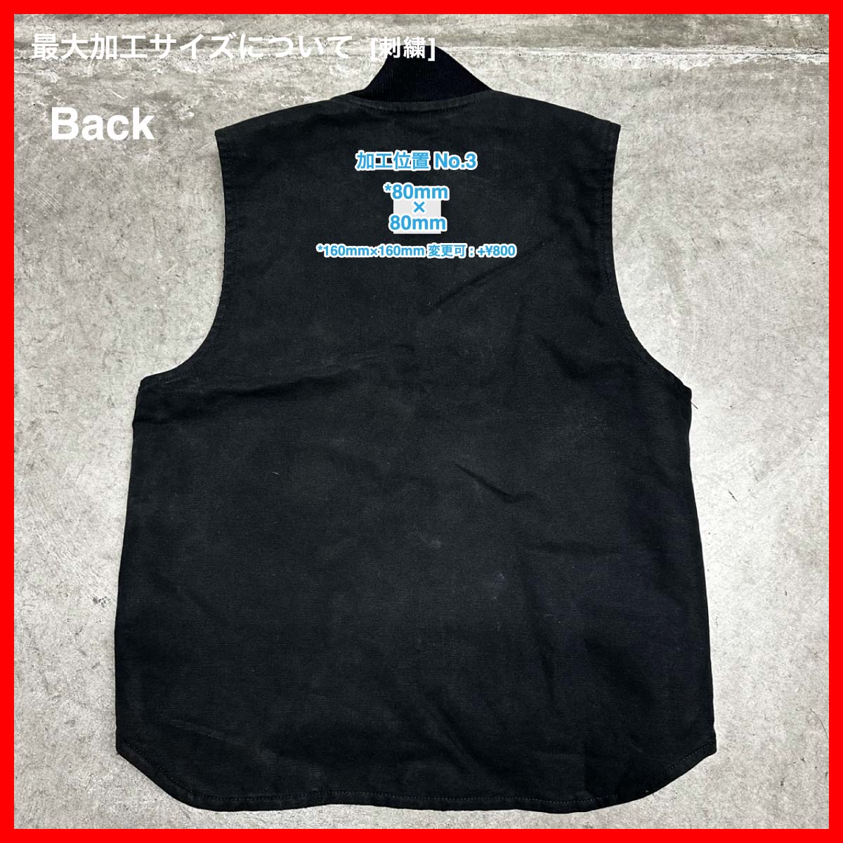 Carhartt Made in Mexico / USED Duck Vest (#CU096)