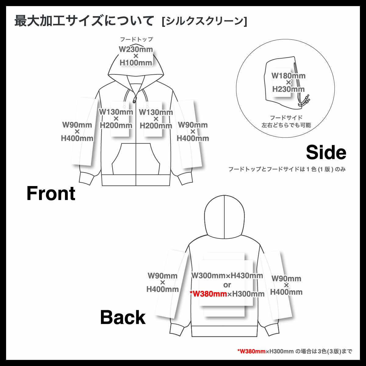 D-FACTORY ディーファクトリー 8.8oz ハイパーフルジップパーカー (品番DF1411)