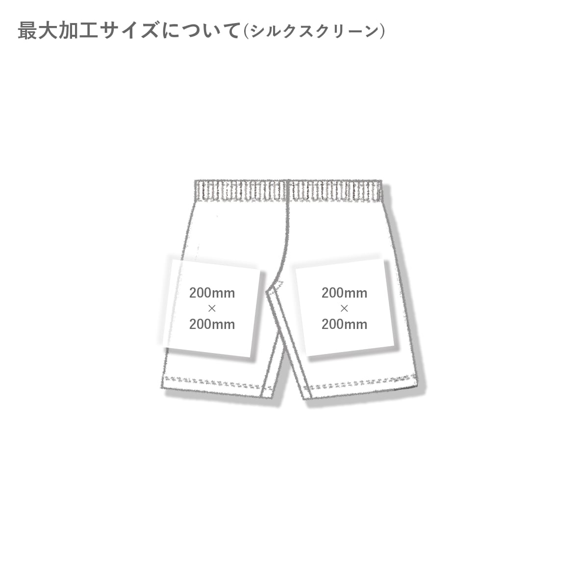 TRUSS Versatile Nylon Shorts (#NSV-505)