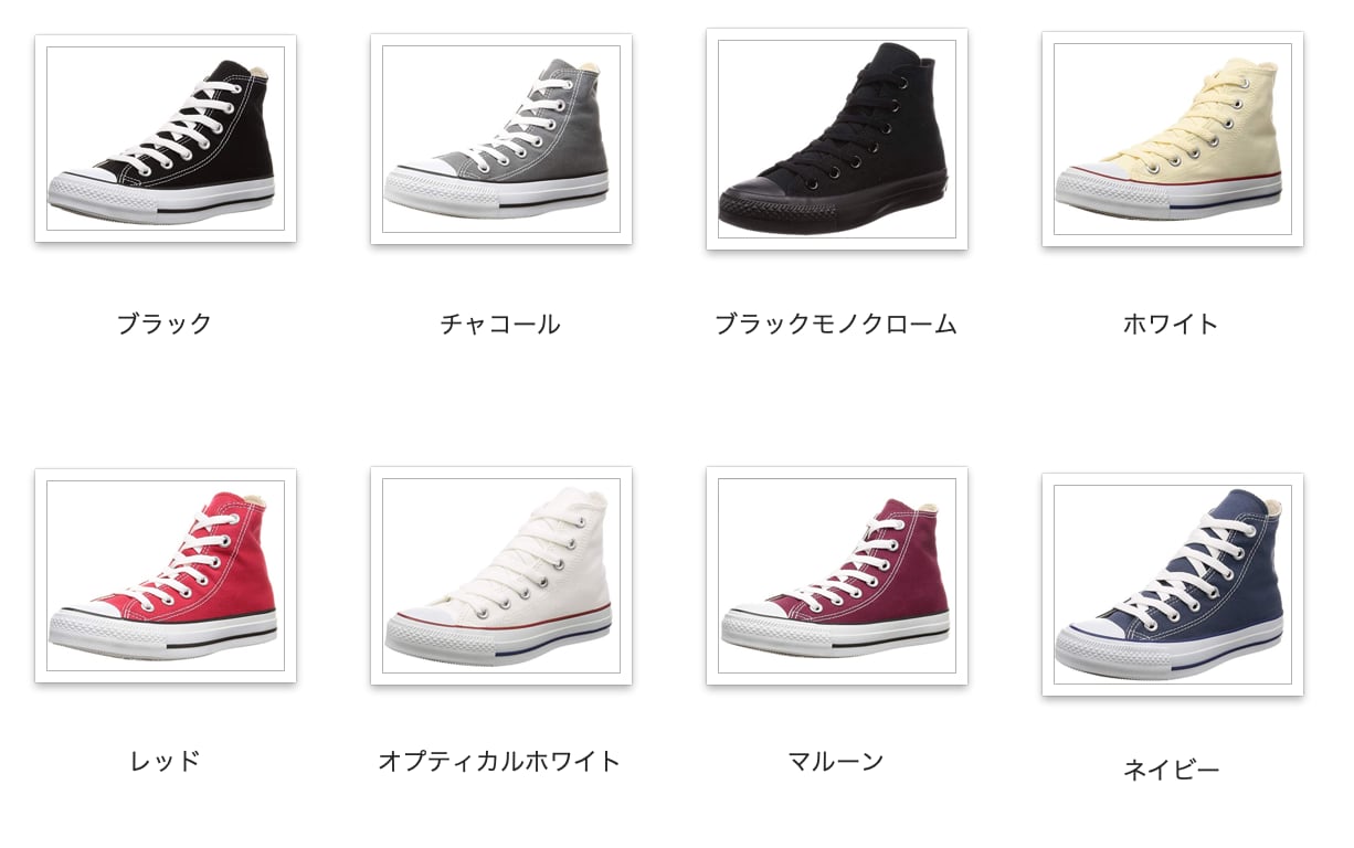 CONVERSE All Star (Embroidery) (#CAS-EMB)