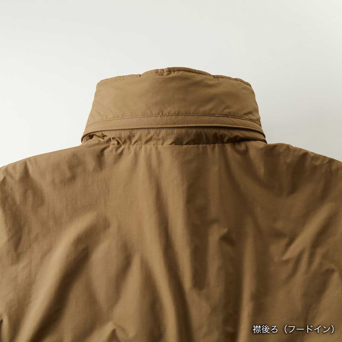 United Athle Warm Shell Stand Hooded In Jacket (#7497-01)