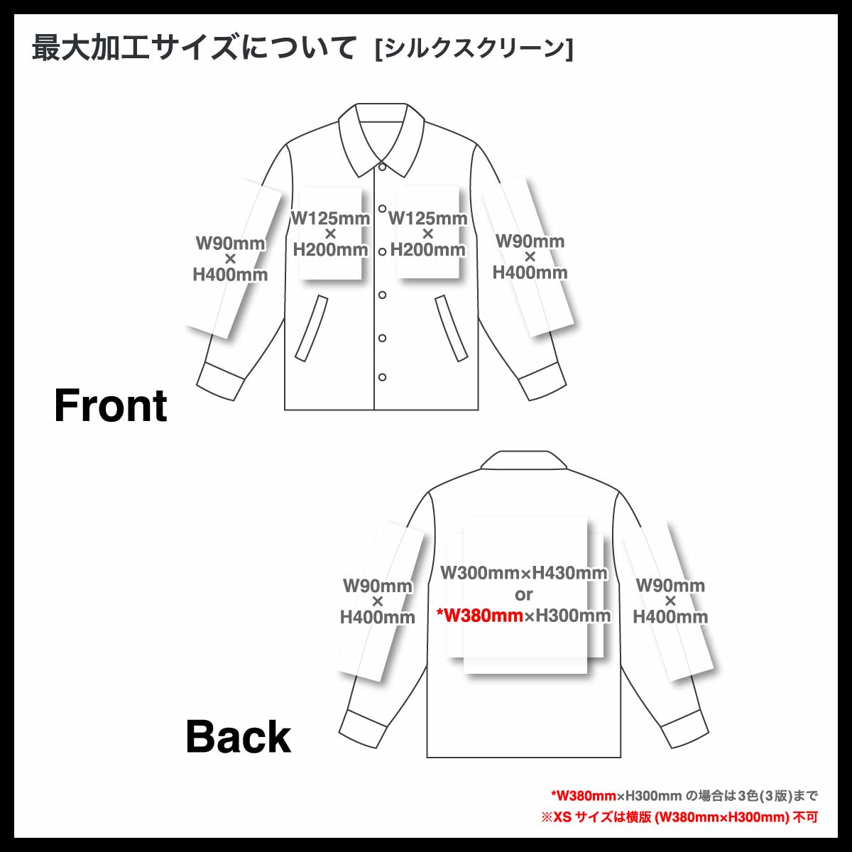 LIFEMAX Coach Jacket (Lined) (#MJ0077)